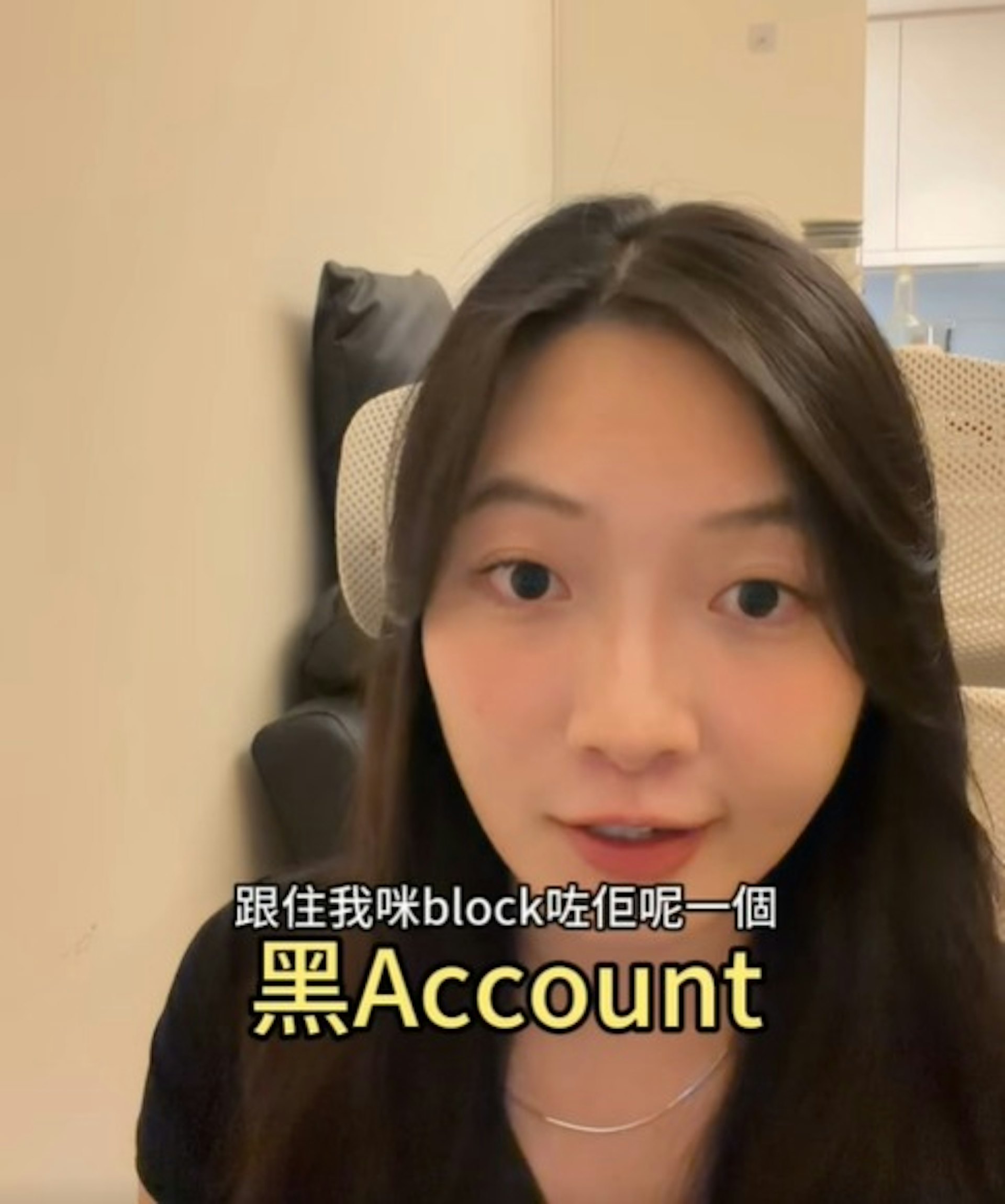負責人指連日來受到一個假帳號滋擾,於是封鎖該帳號及共同擁有人的帳號,而當Angie向《東張》投訴帳號被封鎖,即間接證明那個假帳號的滋擾行為,正是她本人。