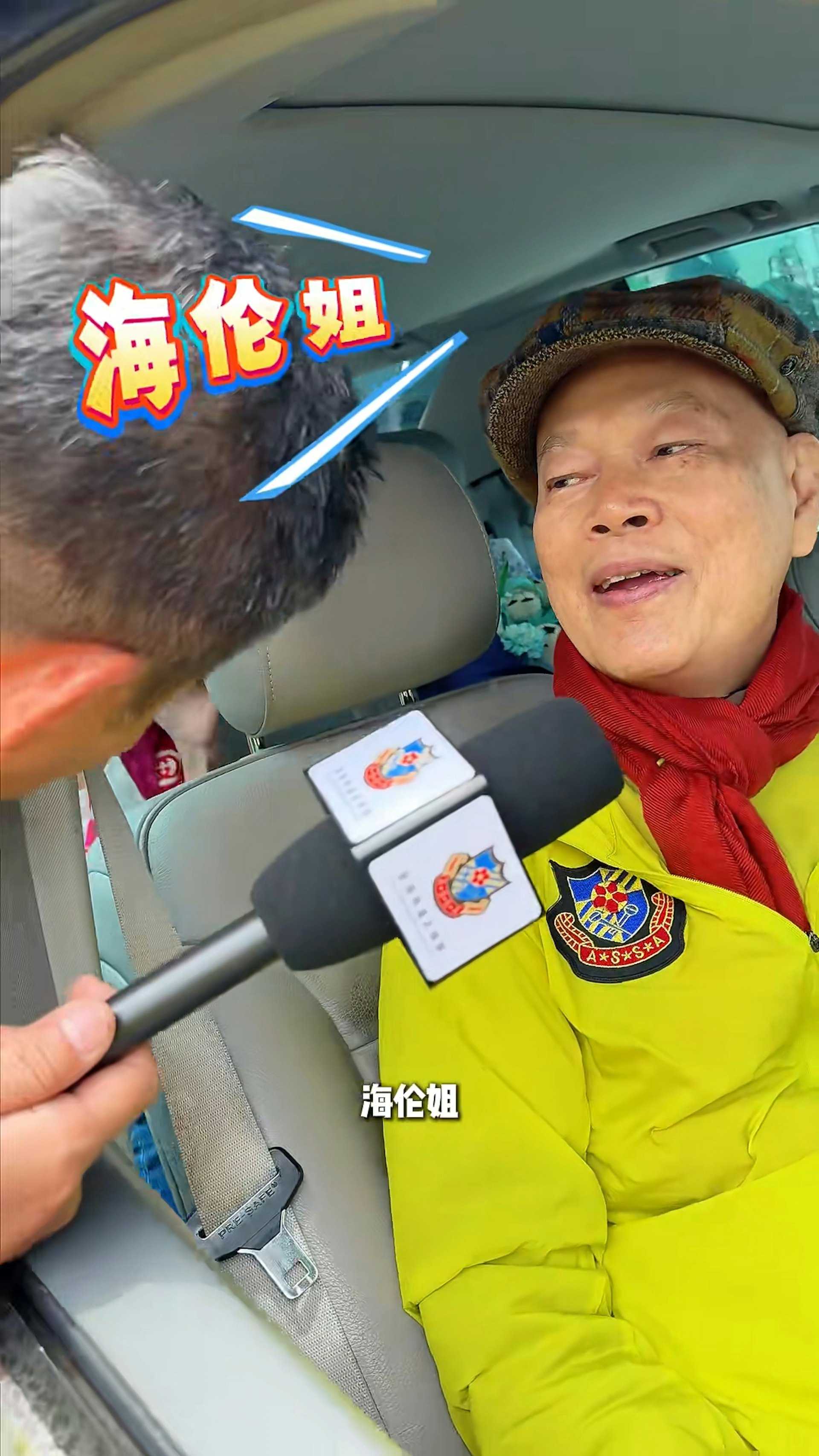 (抖音@香港明星足球隊)