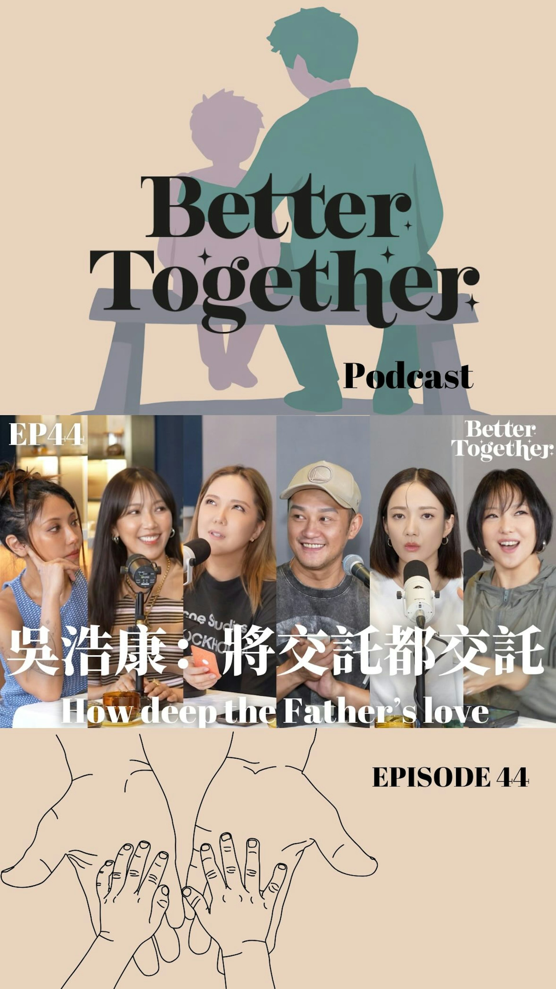 吳浩康(Deep)近日獲邀登上由前女友鍾舒漫(Sherman)及鍾舒祺、王君馨、衛蘭、衛詩主持的基督教節目《Better Together Hong Kong》。