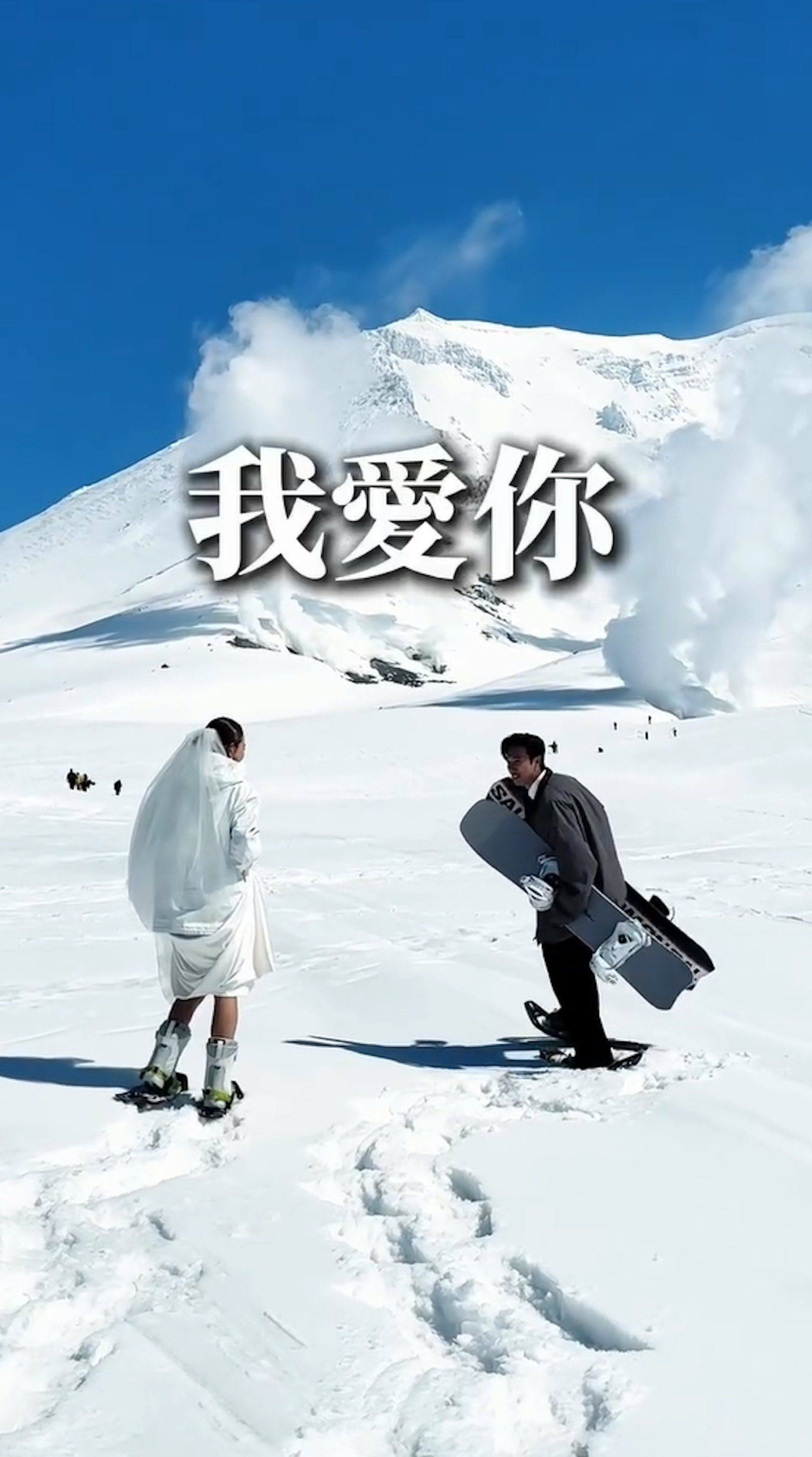 邱士縉向未婚妻高呼:「我愛你!」(IG@alinaln_)