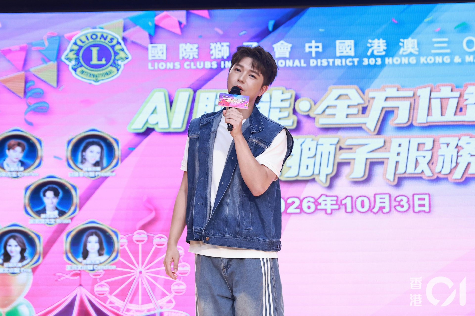 曾錦燊唱《自動勝利》。