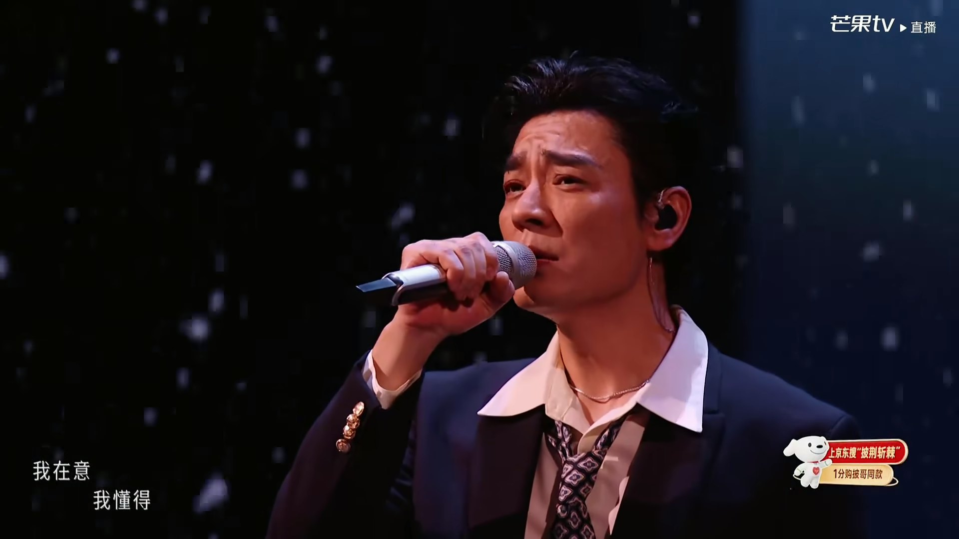 隊員余文樂與李光潔在個人獨唱段落亦接連出現音準問題,四人配合被指「各唱各的」,僅靠合唱段落勉強維持聲線。(《披荊斬棘2026》直播截圖)