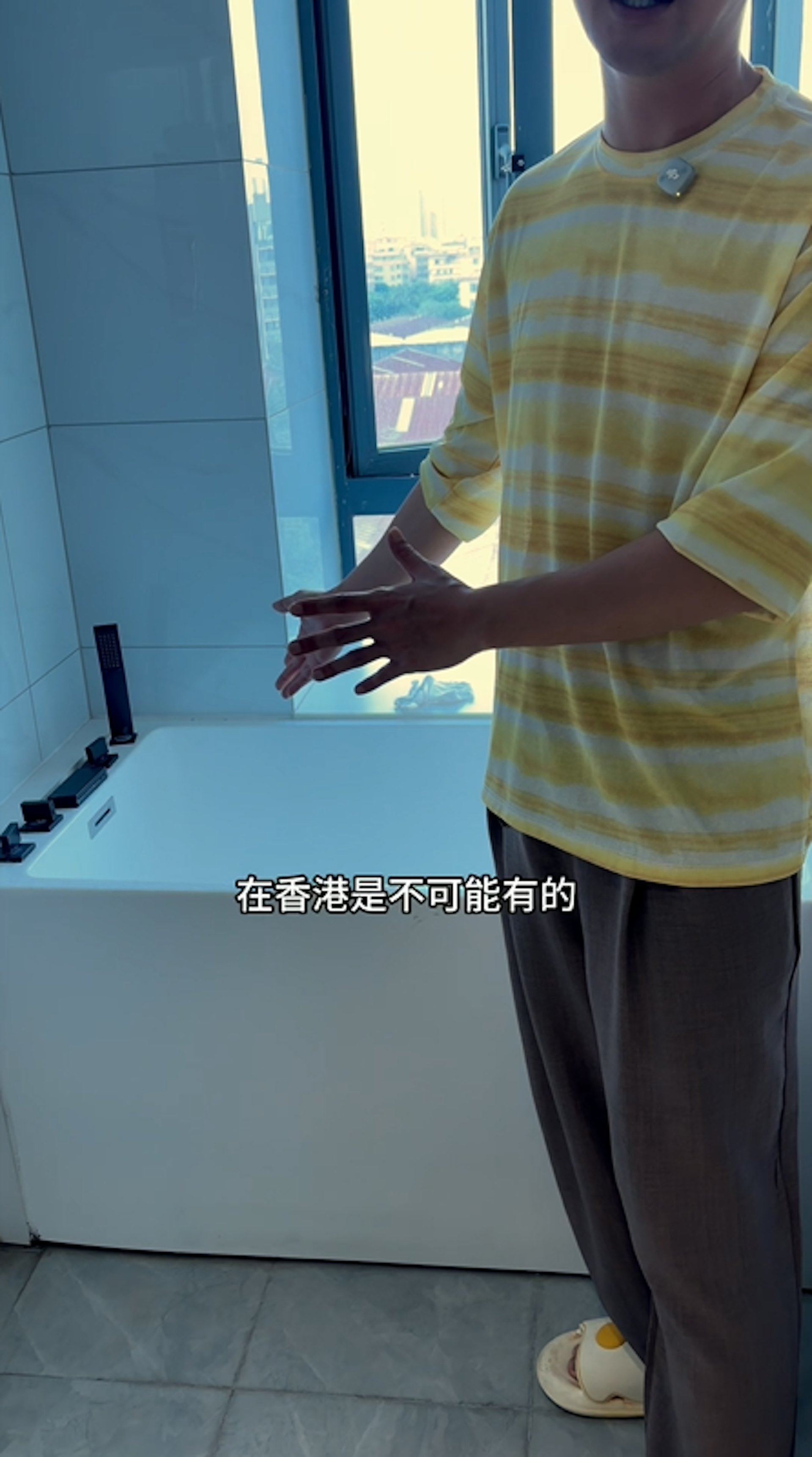 配備浴缸直言在香港冇可能擁有。(小紅書@蔡淇俊vin)