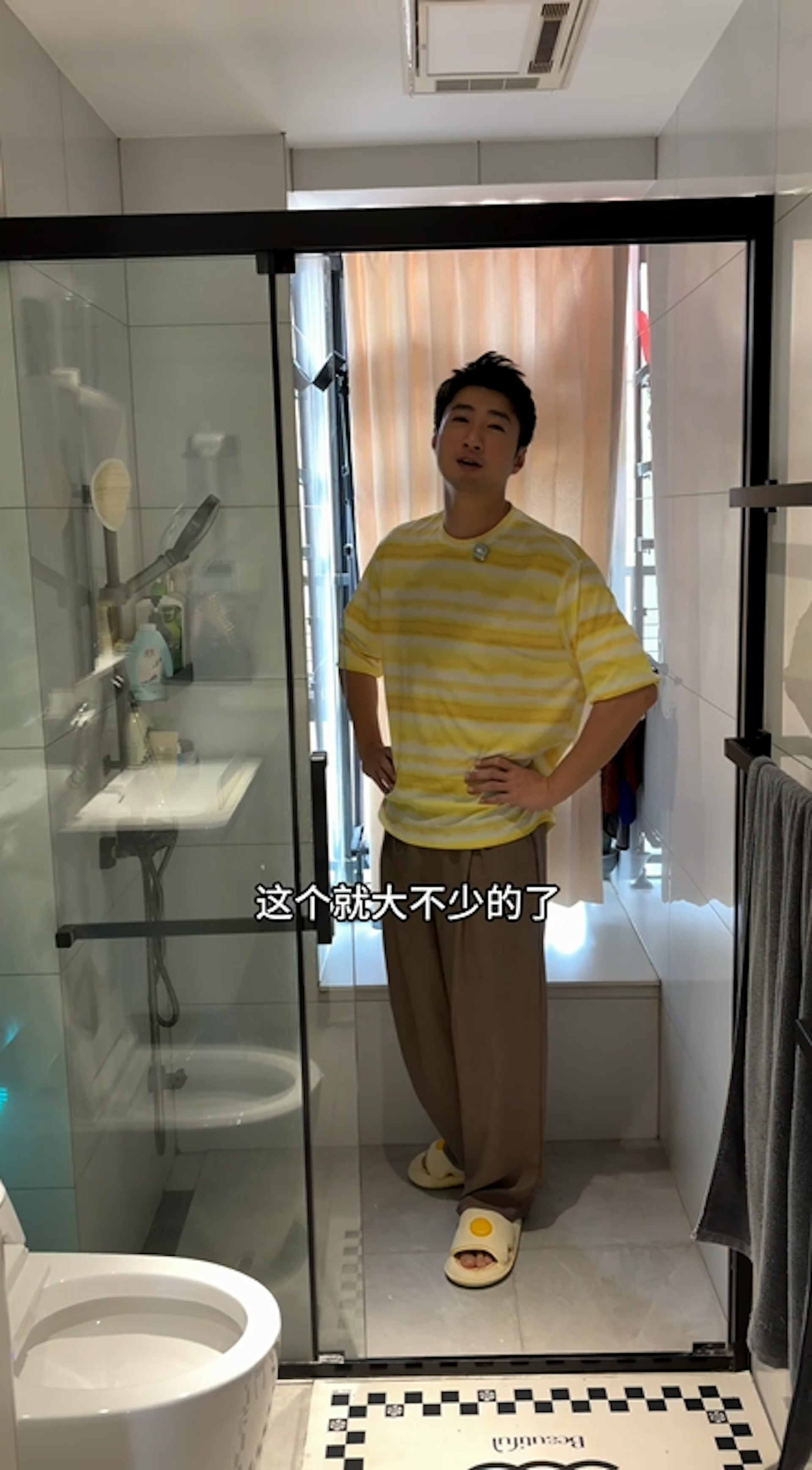 客浴亦十分闊落。(小紅書@蔡淇俊vin)