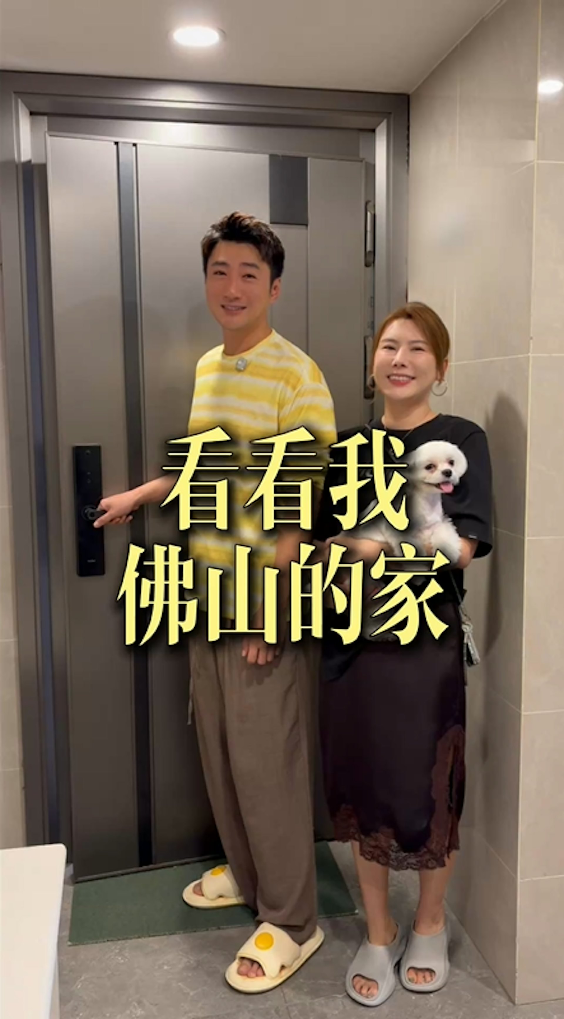 蔡淇俊佛山1400呎豪宅內部揭秘:玩樂衣帽間應有盡有,感嘆香港置業無望 蔡淇俊佛山1400呎豪宅內部揭秘:玩樂衣帽間應有盡有,感嘆香港置業無望