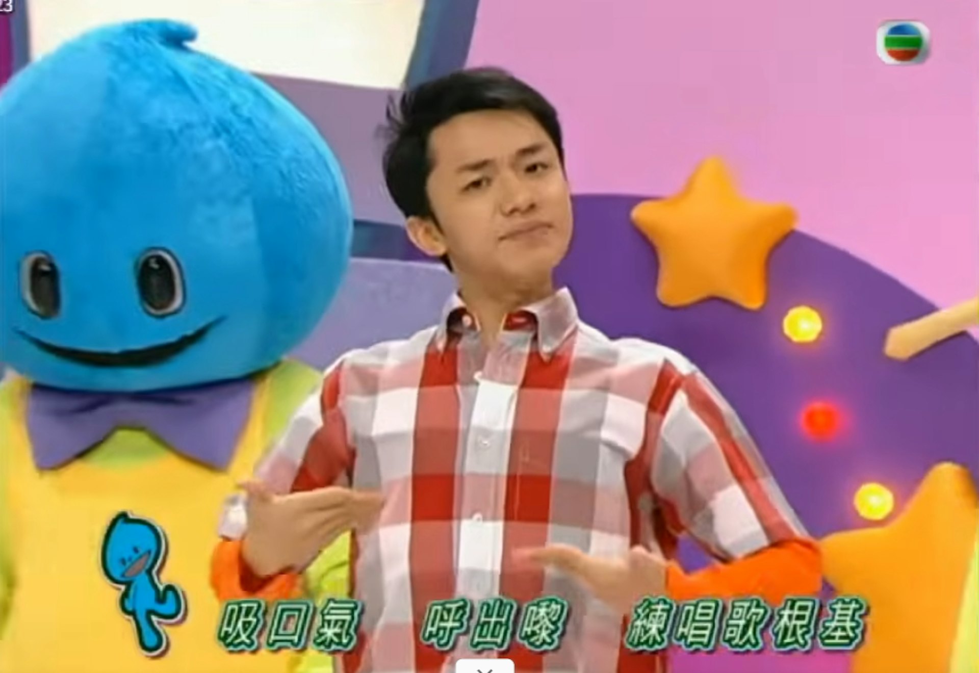 祖藍曾做兒童節目。(TVB截圖)