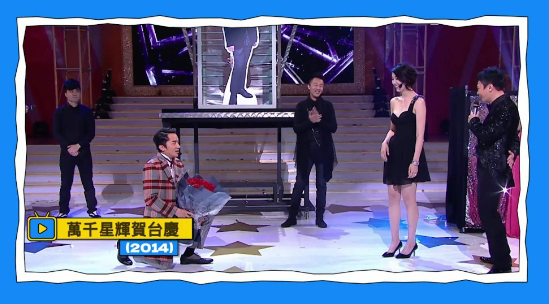 王祖藍跪地向李亞男求婚。(TVB截圖)
