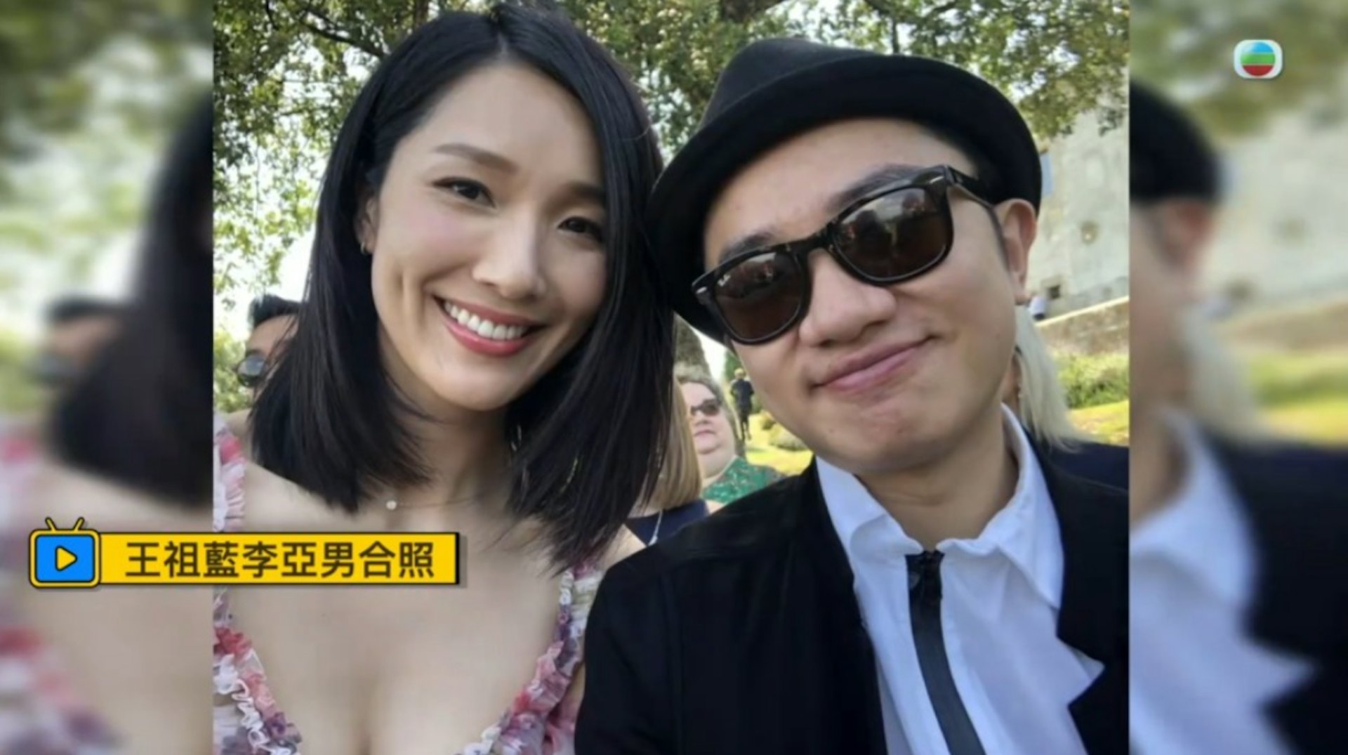 愈來愈恩愛。(TVB截圖)