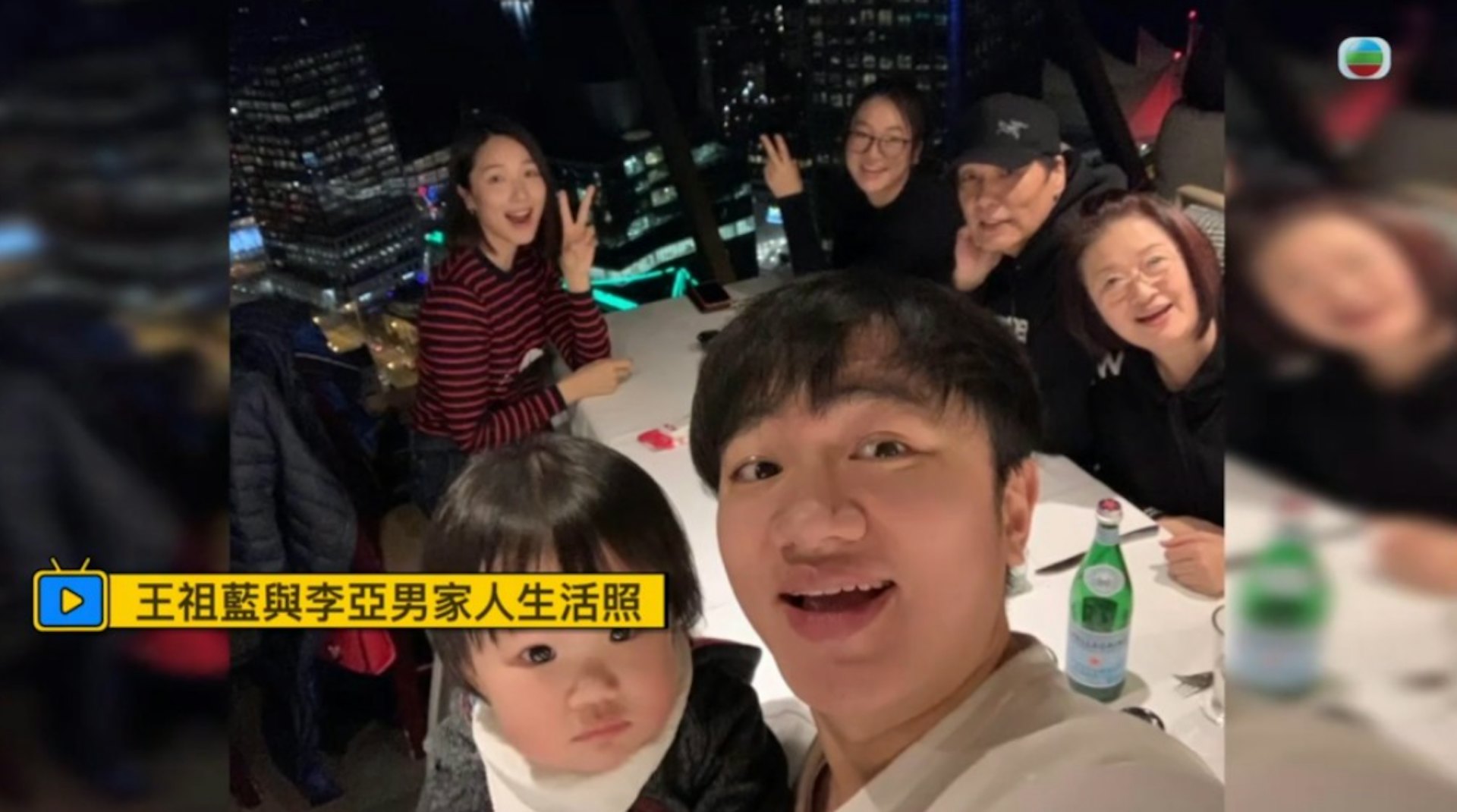 與家人溫馨合照。(TVB截圖)