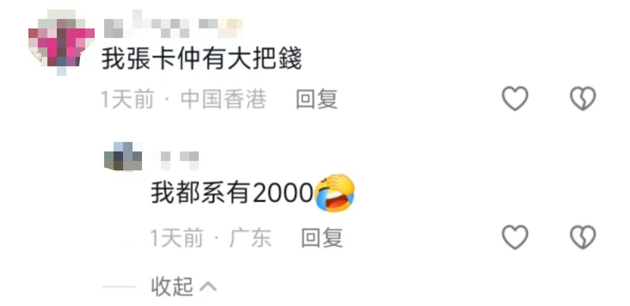 https://cdn.hk01.com/di/media/images/dw/20261004/1183400310324989952162548.jpeg/2JYjodbCzXqxTSPpIZrERJnQ4L2ycBXhwY107cGNdO0?v=w1280