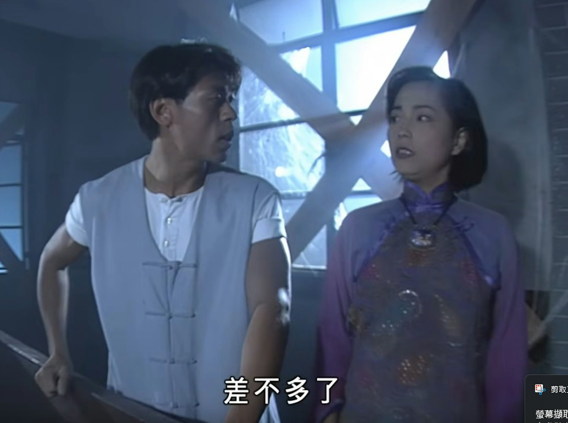 《殭屍道長》亦係亞視經典劇之一。(劇照)