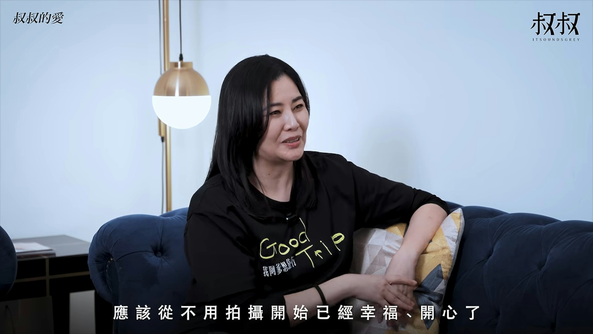 蒙嘉慧只想簡單生活。(《叔叔的愛》節目畫面)