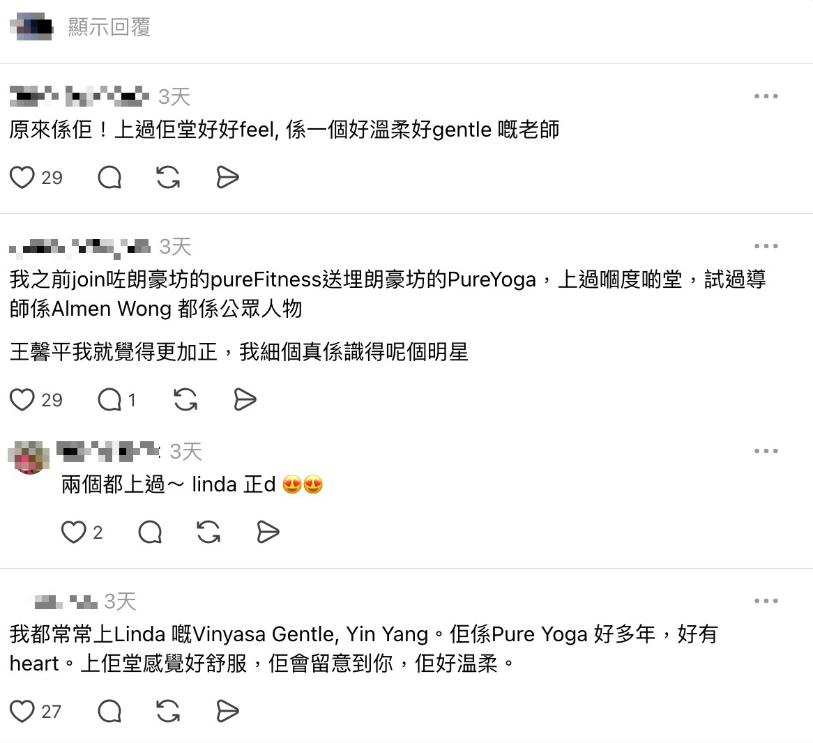 不少網民大讚王馨平溫柔。(Threads截圖)
