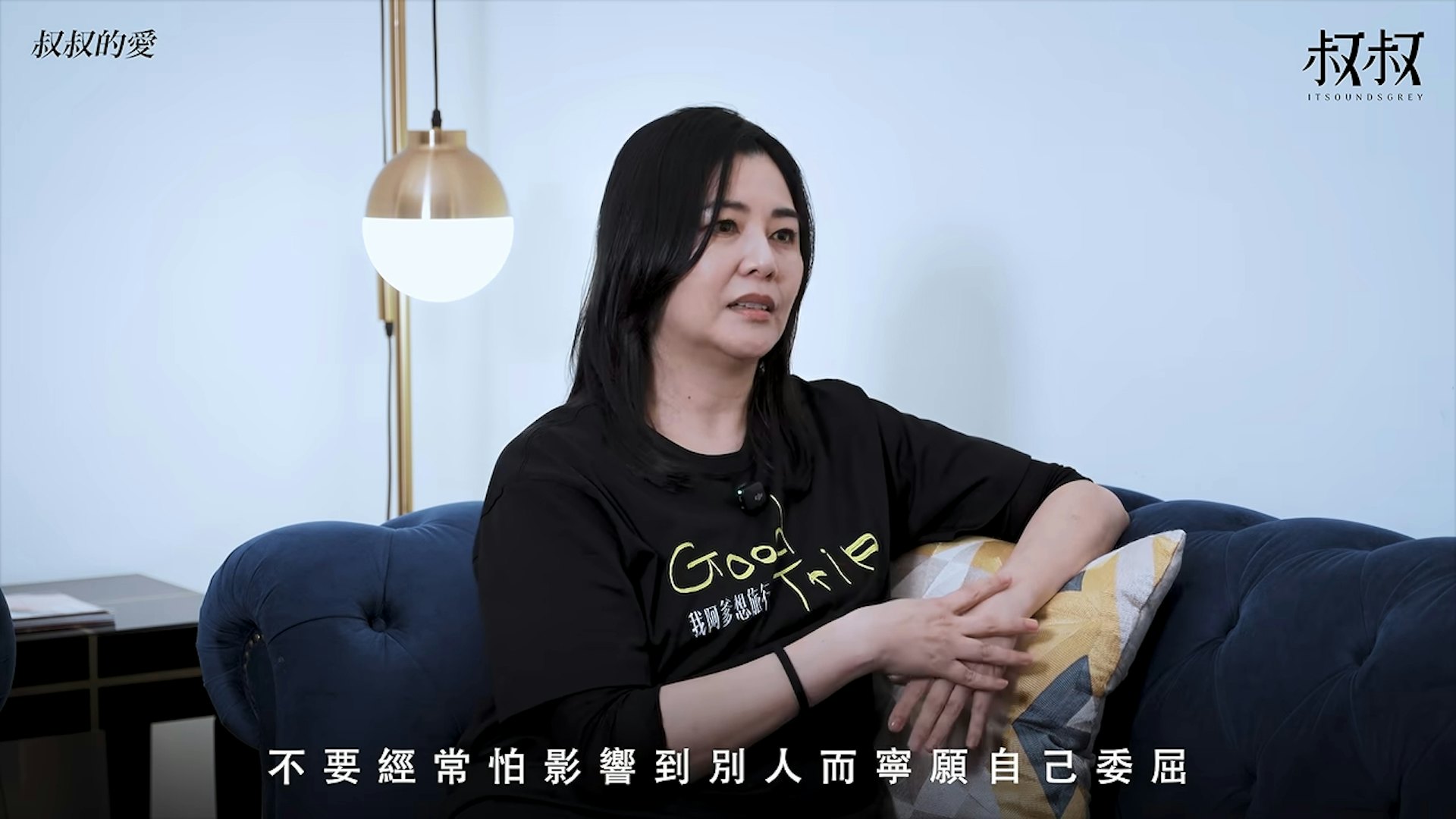 蒙嘉慧原生家庭背景坎坷,還未出生時父母已離異,妹妹更自殺身亡。(《叔叔的愛》節目畫面)