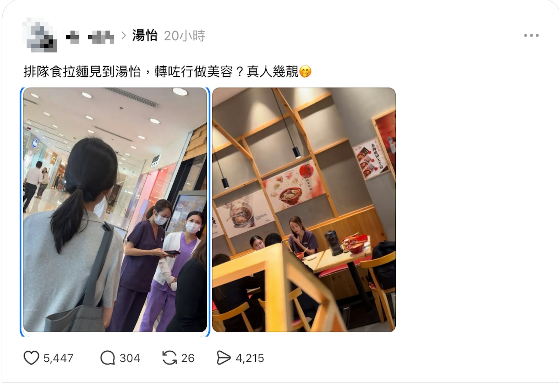 汤怡疑似转行做美容师?曾与洪卓立分手,如今嫁麦秋成变身幸福辣妈 汤怡疑似转行做美容师?曾与洪卓立分手,如今嫁麦秋成变身幸福辣妈