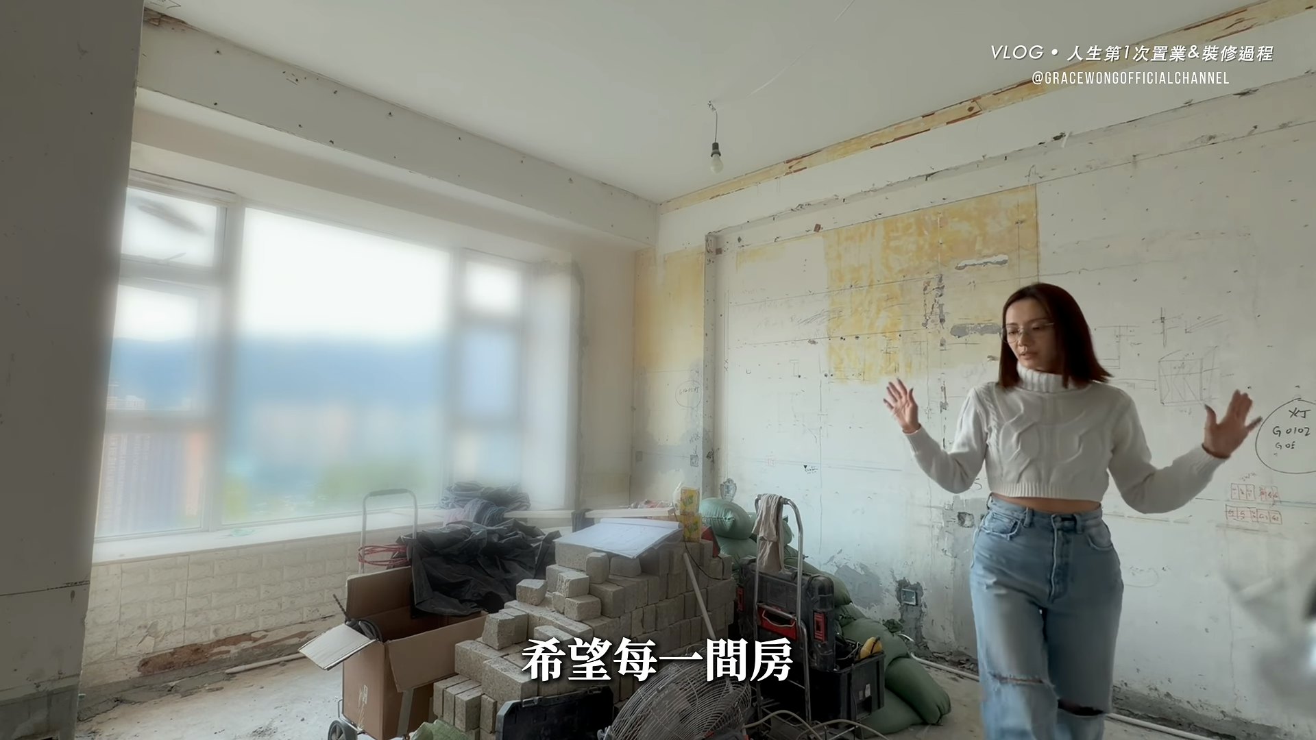祝福家中每個角落。(YouTube@Grace Wong Official Channel)