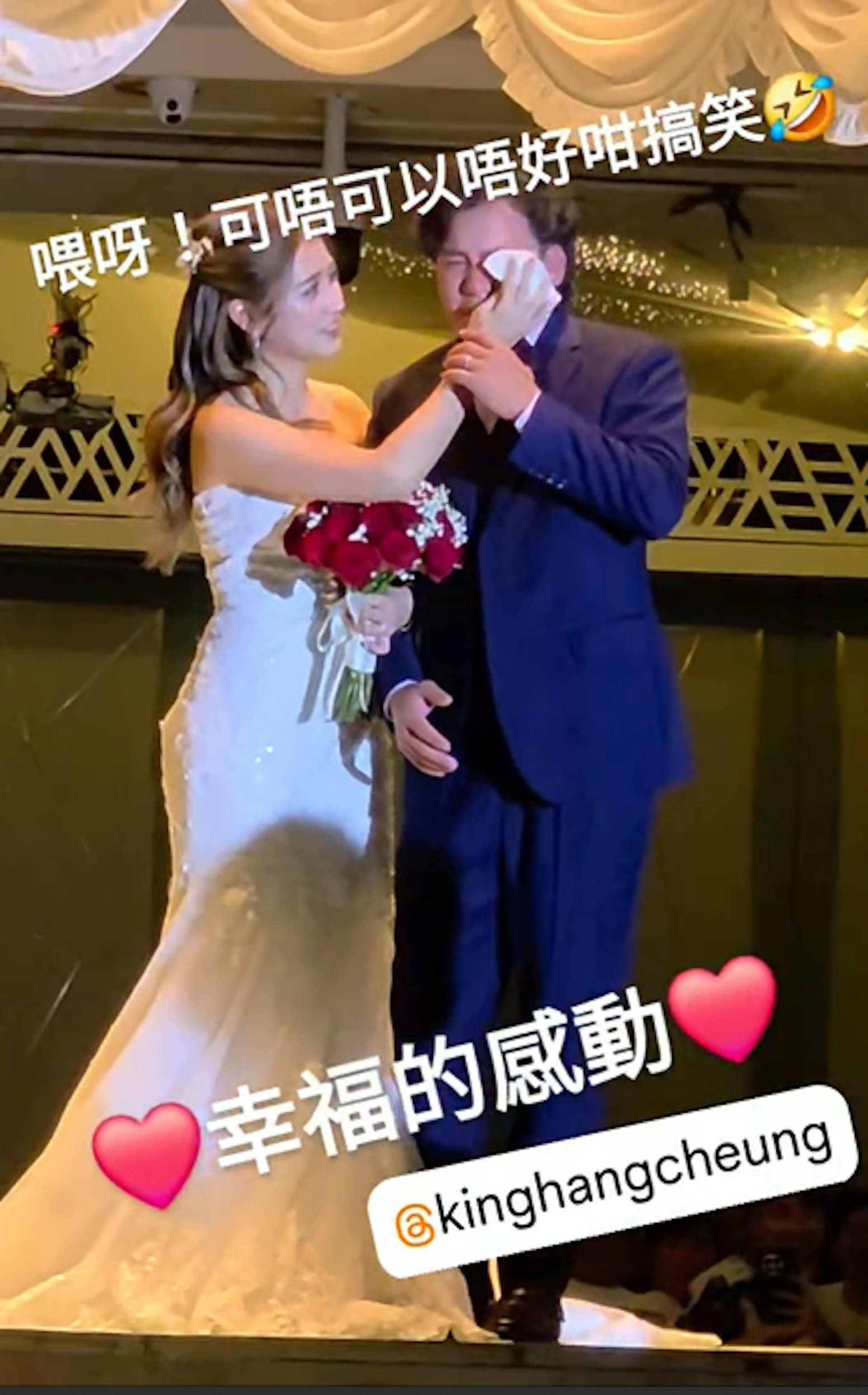 老婆幫抹眼淚。