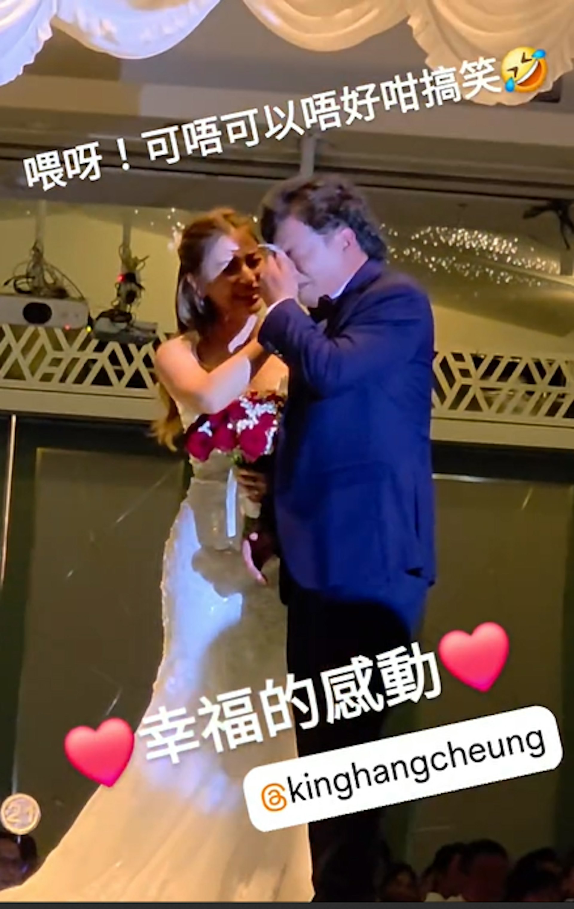 好激動。