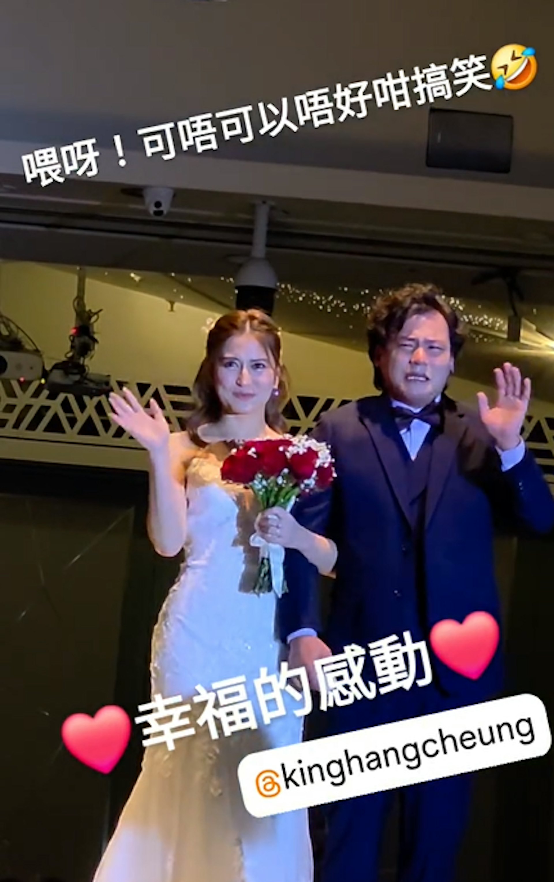 章景恆一出場就爆喊。(ig截圖)