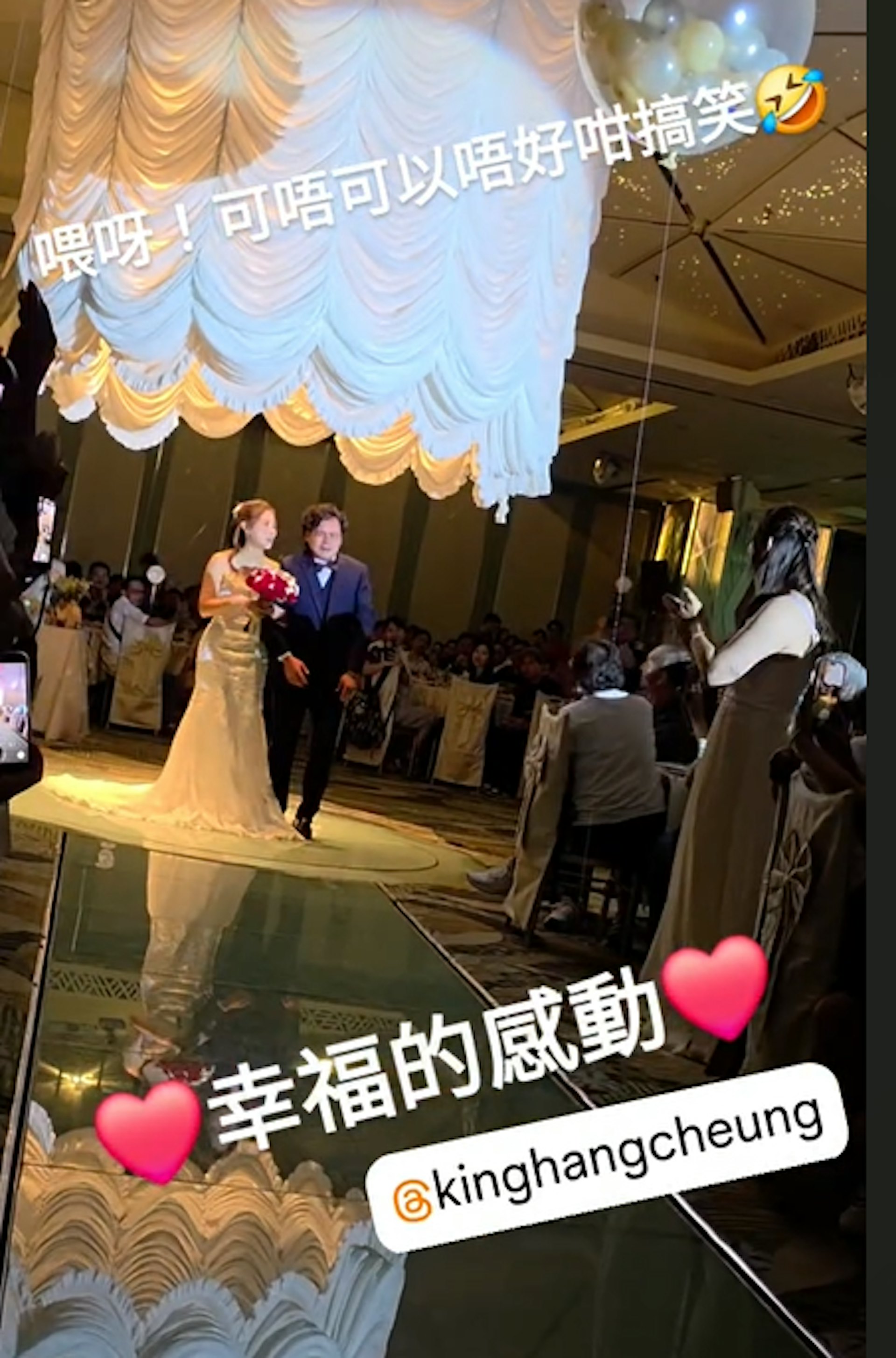 喊唔停,幸福一刻!