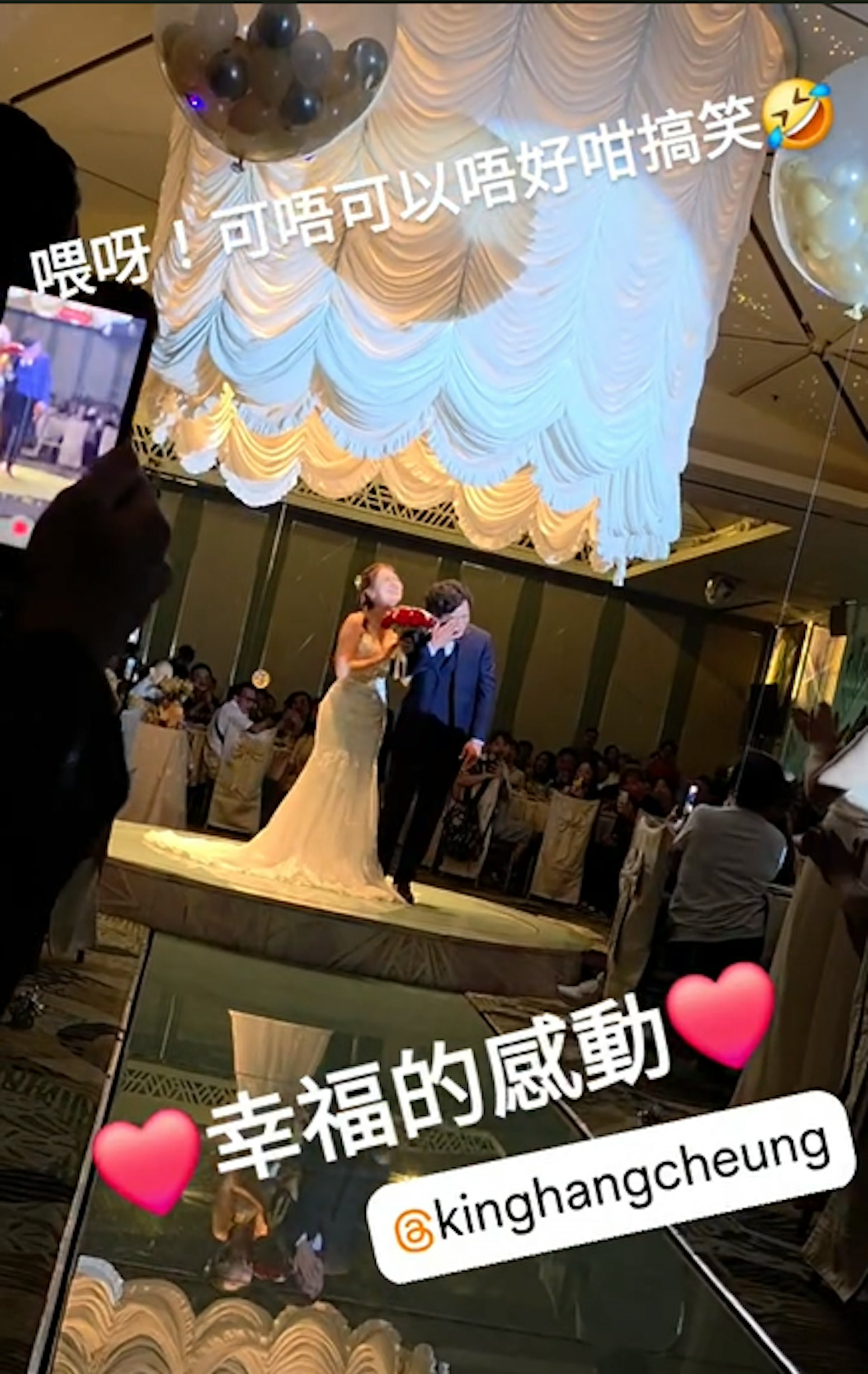 喊唔停,幸福一刻!