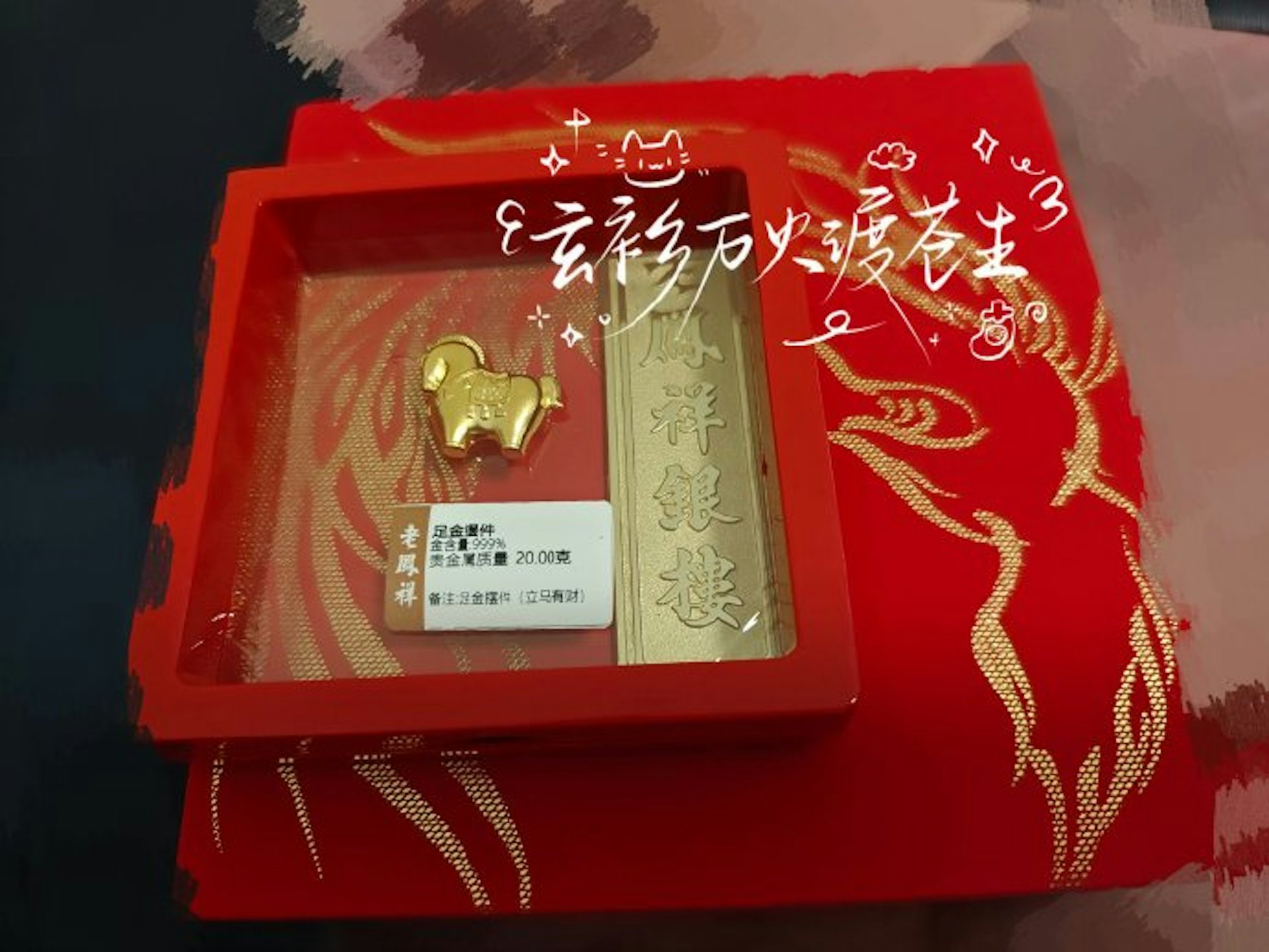 吸引無數網民直呼羨慕。