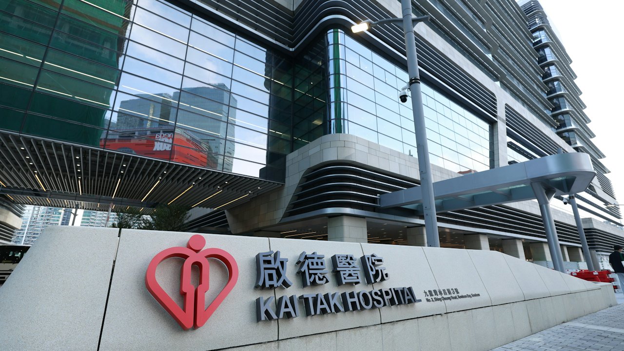 啟德醫院周一起分階段開展服務 下月設婦產科日間中心、內科門診