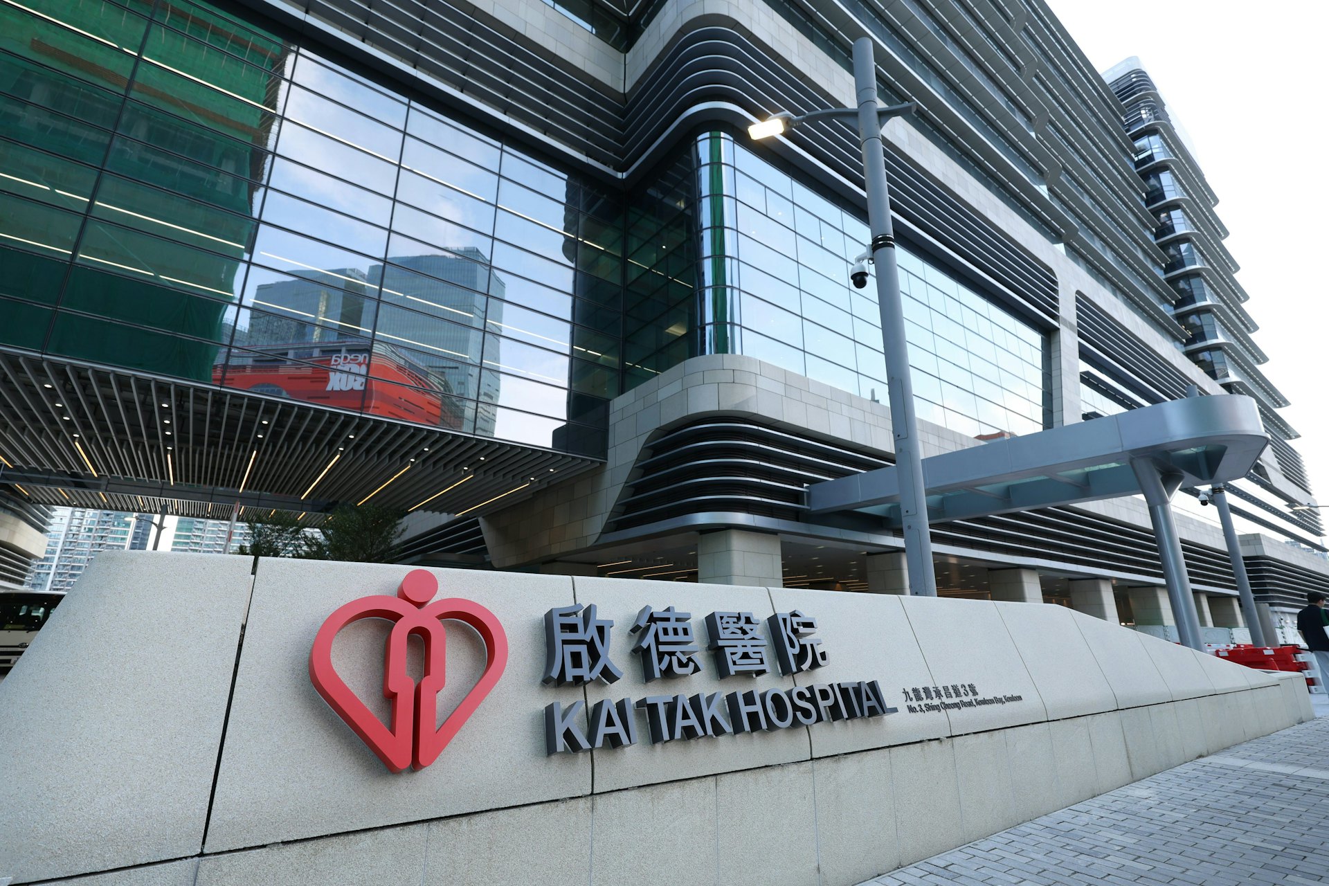 啟德醫院今日(5日)起分階段投入服務,家庭醫學綜合中心率先運作。