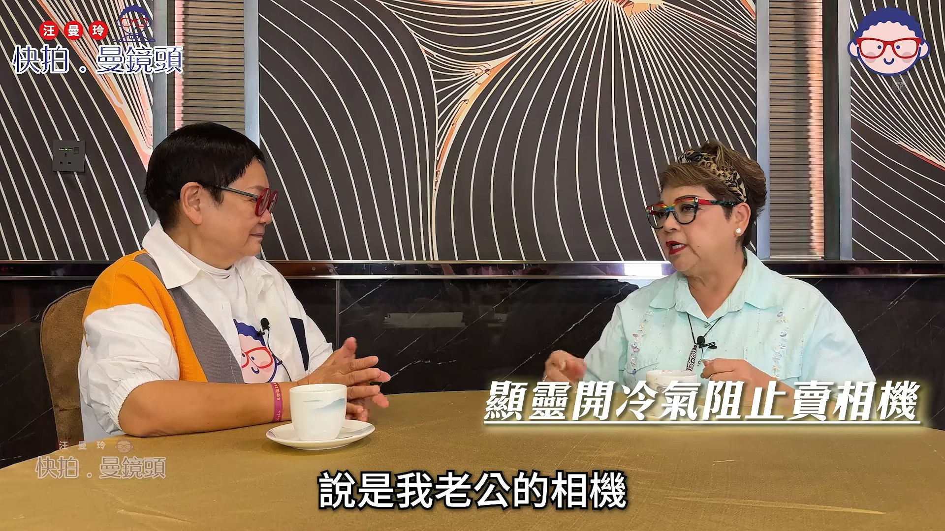 爆多宗亡夫顯靈事件。(YouTube@汪曼玲《快拍.慢鏡頭》截圖)