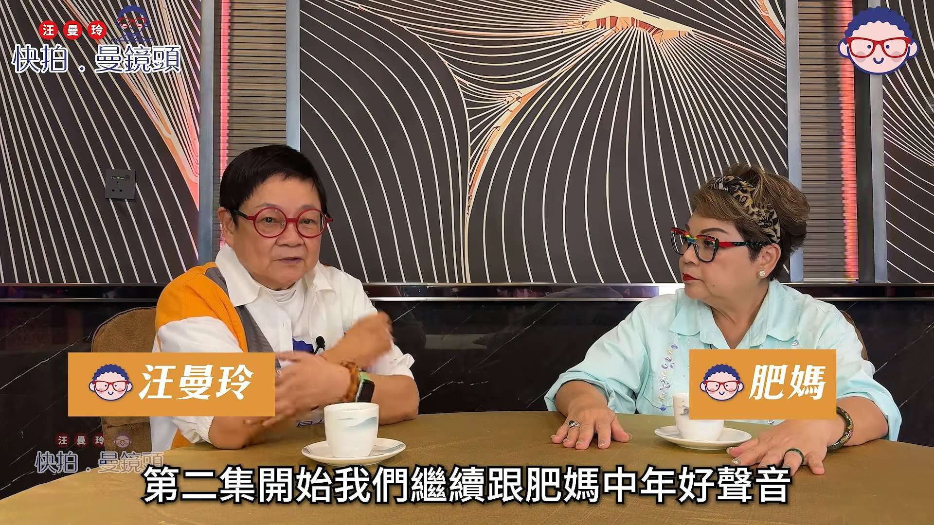 肥媽自述喪夫之痛與顯靈奇蹟:破財擋災後的豁達人生 肥媽自述喪夫之痛與顯靈奇蹟:破財擋災後的豁達人生