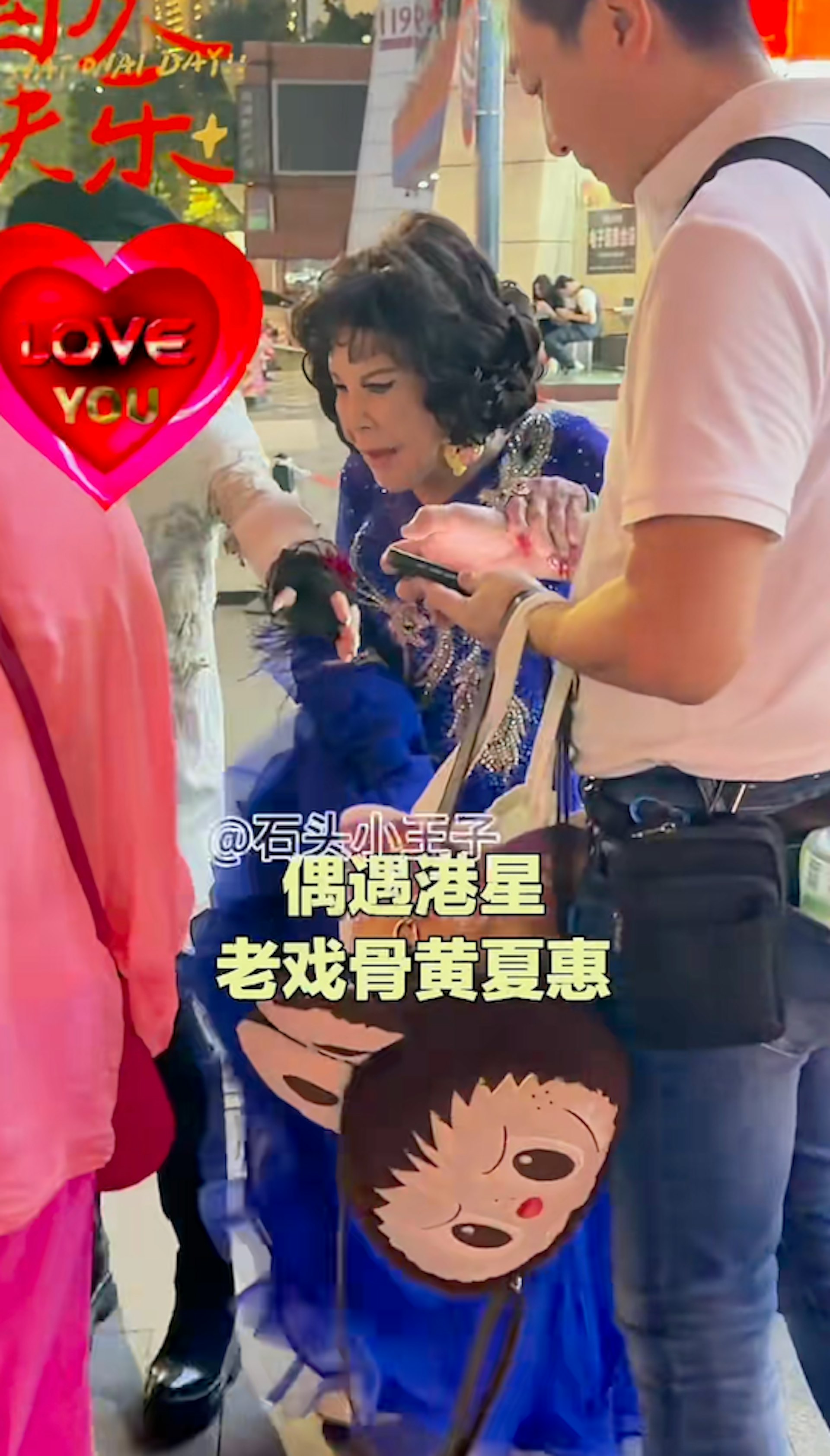 夏蕙姨有個性!(小紅書)