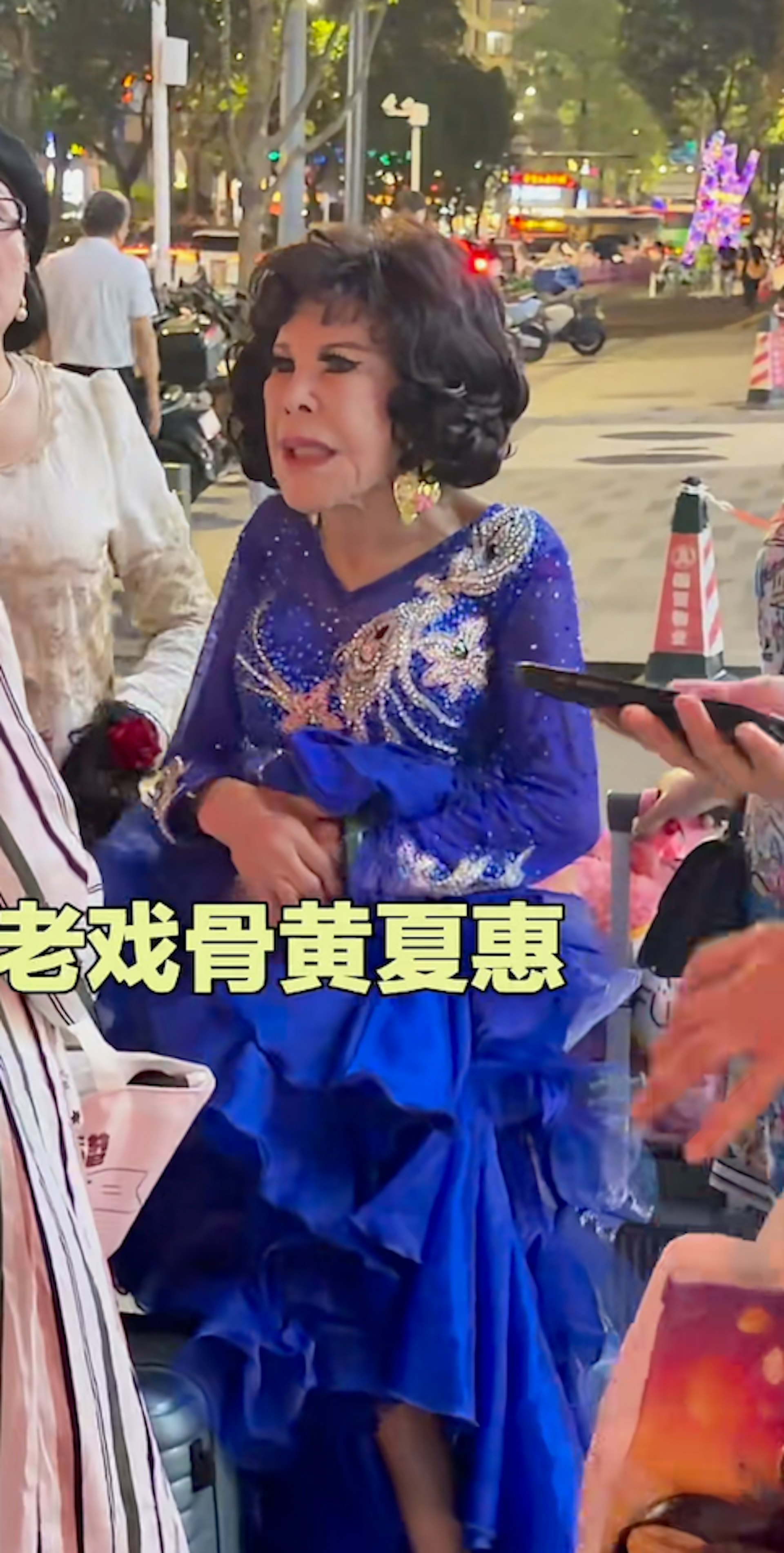 黃夏蕙街頭盛裝打扮。(小紅書)