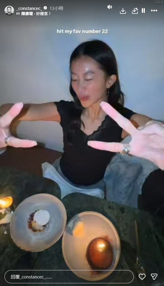 康堤22歲生日,黃澤林未有相陪,究竟真分手定假分手?(ig@_constancec_)