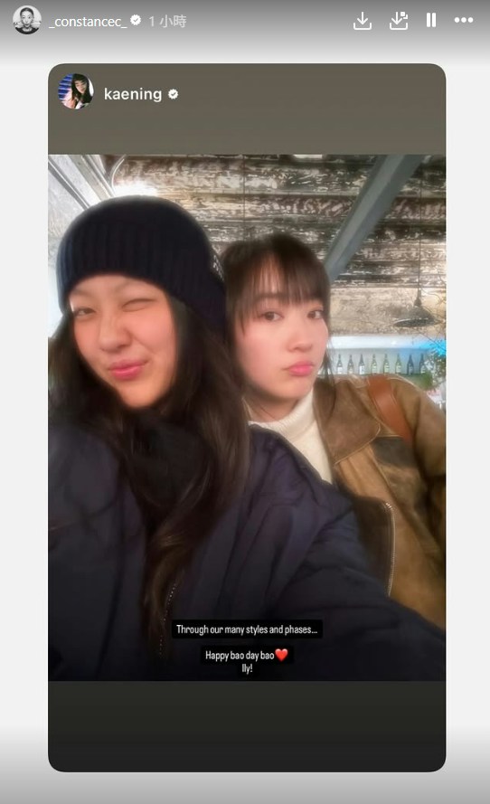 生日分享開心時刻。(ig@_constancec_)