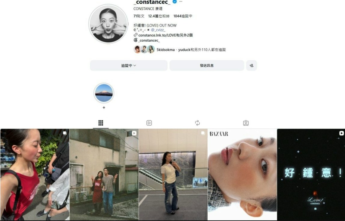 康堤ig。(ig@_constancec_)
