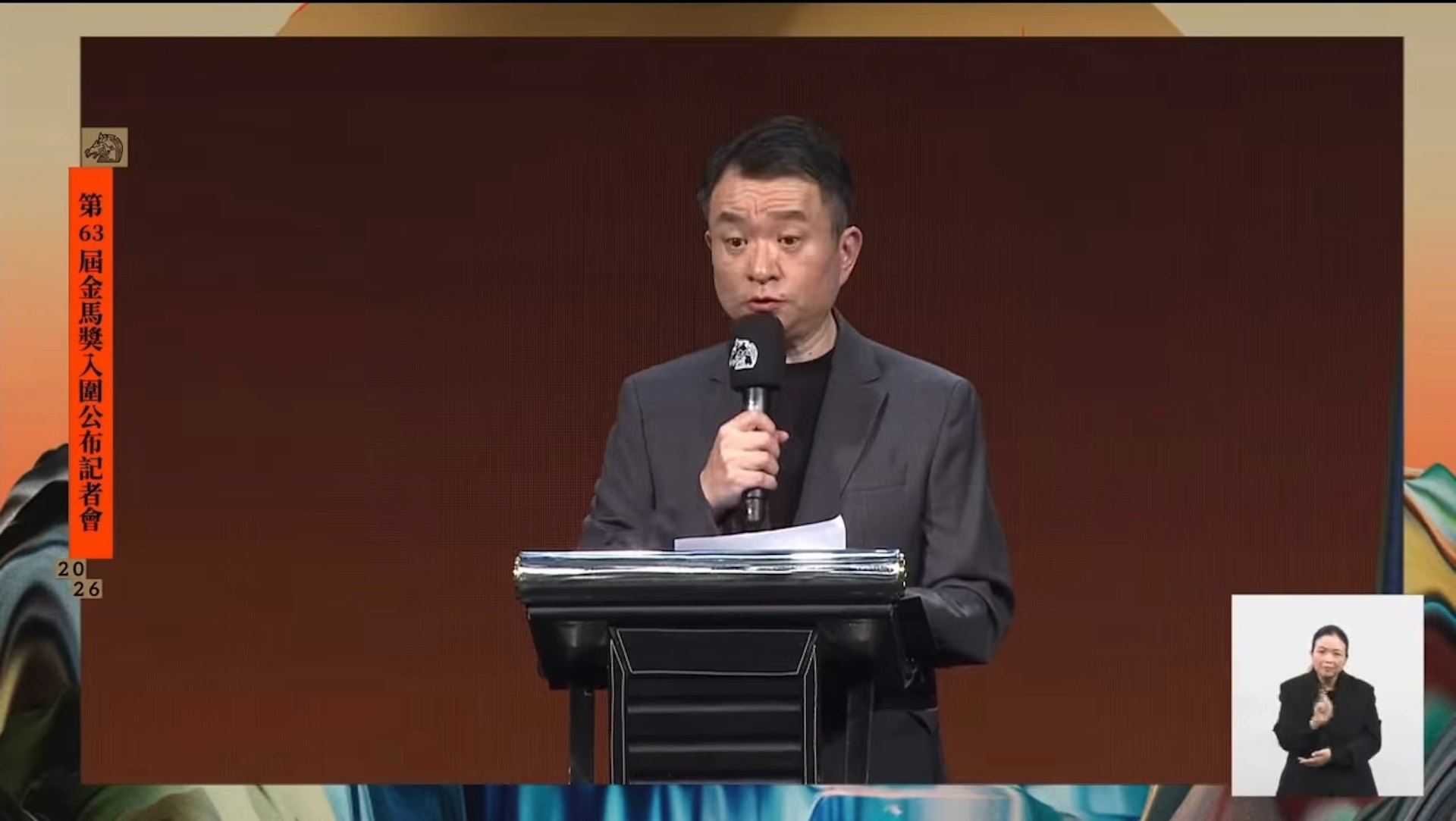 儘管Stanley未能入圍,但金馬執委會執行長聞天祥公布名單時特別提到他是「遺珠」,對一人分飾兩角處理得很好。