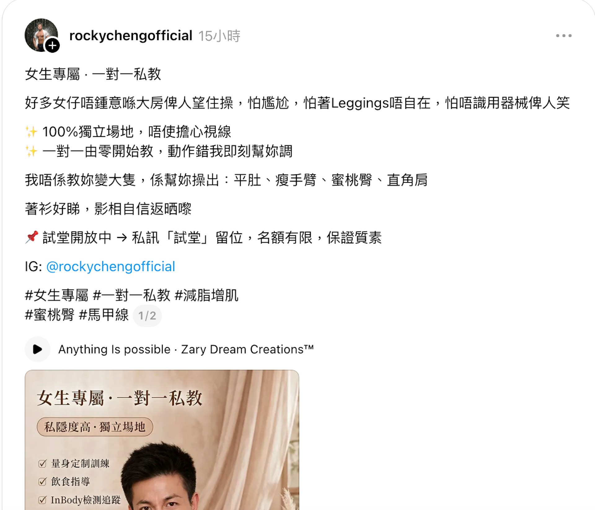 58岁郑健乐开“女士专属”健身班遭争议,曾与崔碧珈网上互撕 58岁郑健乐开“女士专属”健身班遭争议,曾与崔碧珈网上互撕