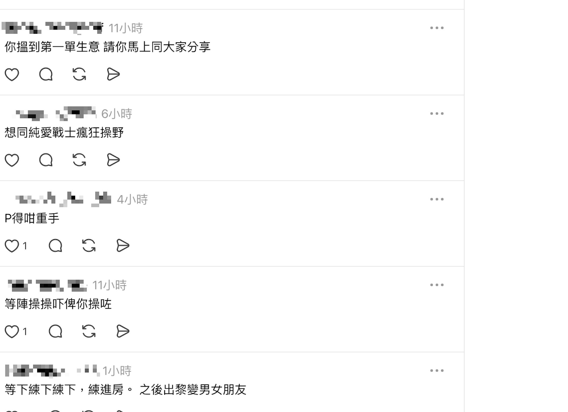 網民留言嘲笑。(Threads截圖)