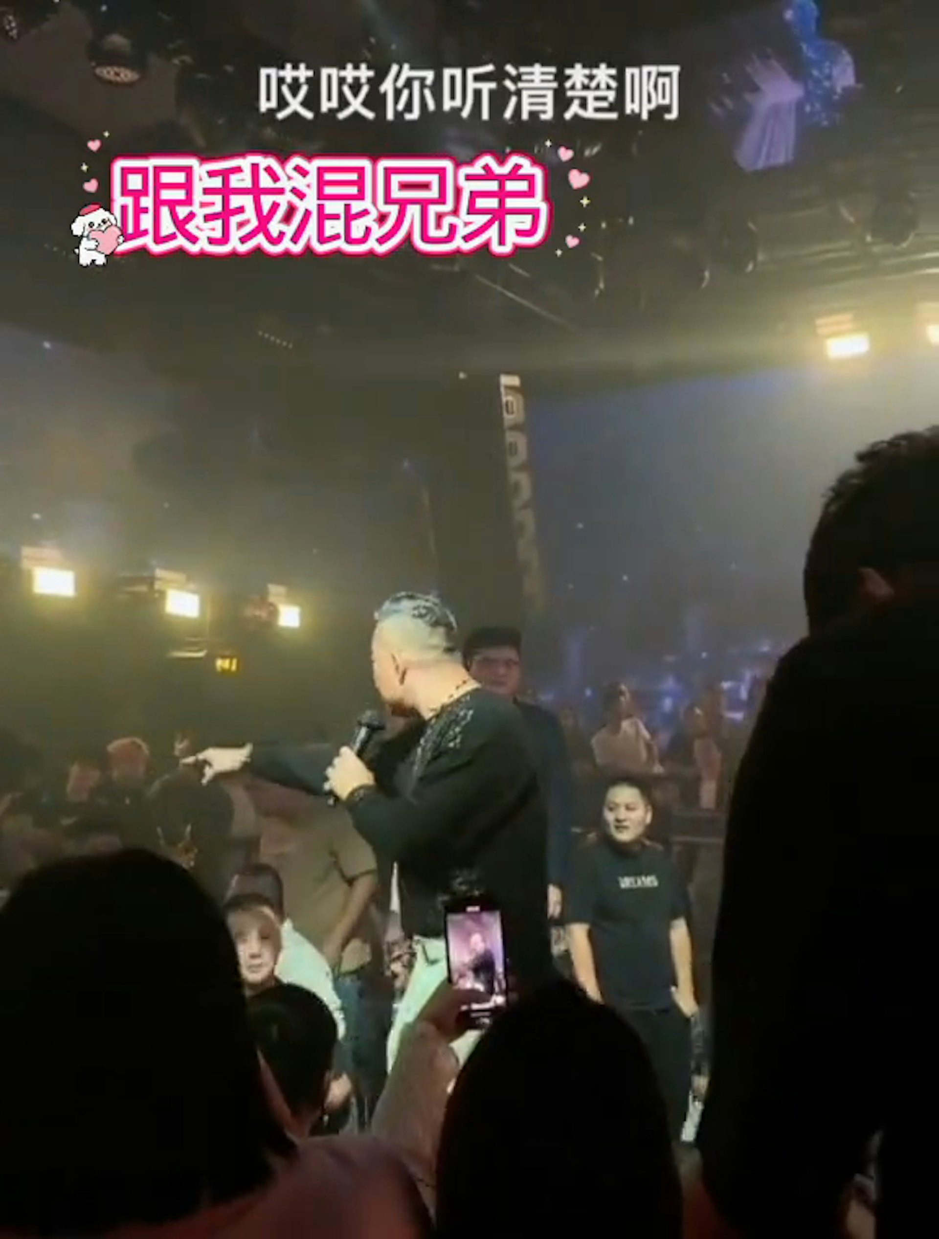吳毅將突然向台下發惡。(片段截圖)