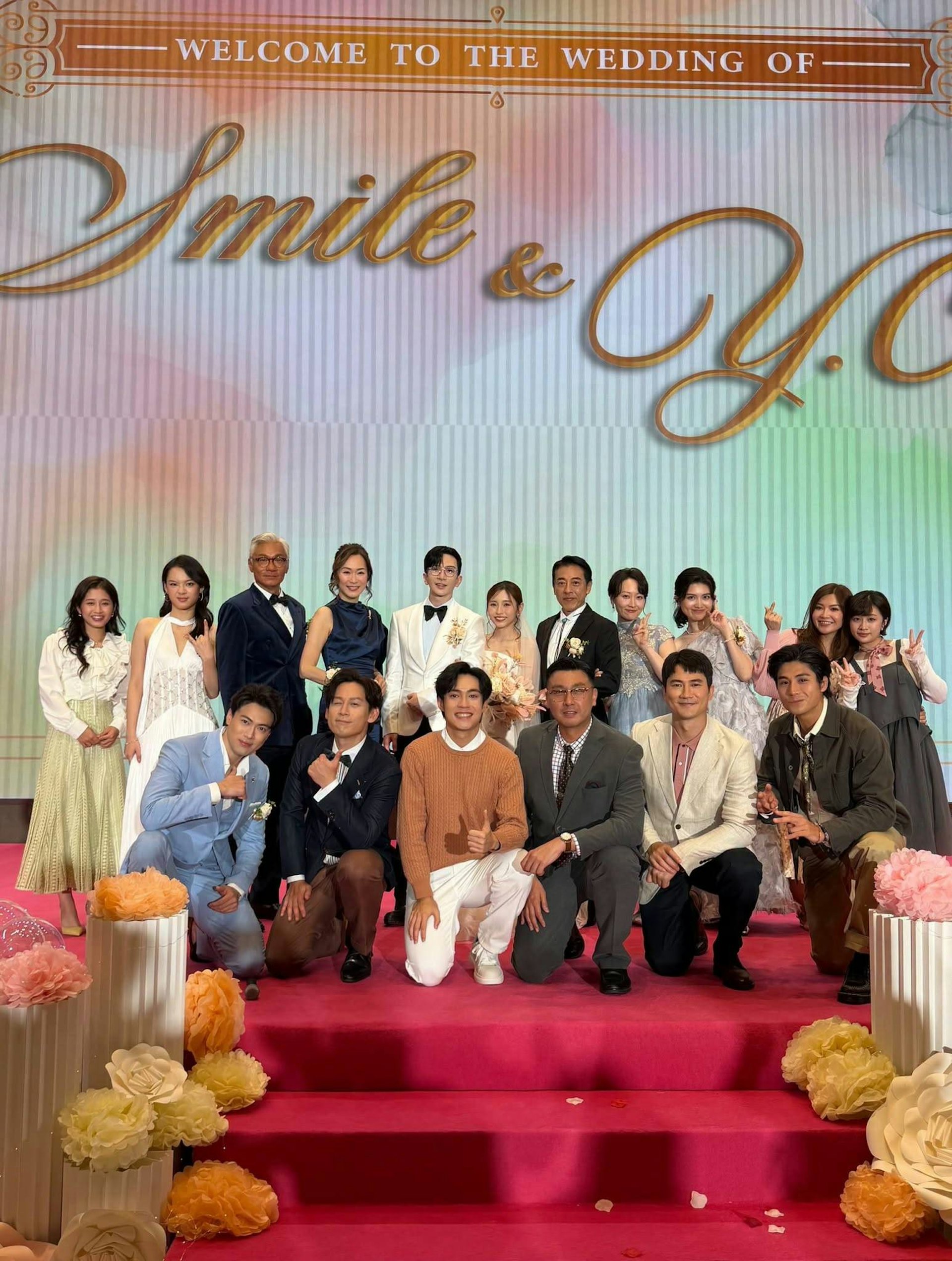 結局婚禮大合照所見,Anson Lo身穿白馬王子西裝,而Ivy So則穿露肩婚紗,背景字樣清晰見到「WELCOME TO THE WEDDING OF Smile & Y.C」而這張大合照中,亦有飾演雙方家長的前輩,包括呂頌賢、童愛玲及林俊賢。(Instagram:arnoldkwokk)