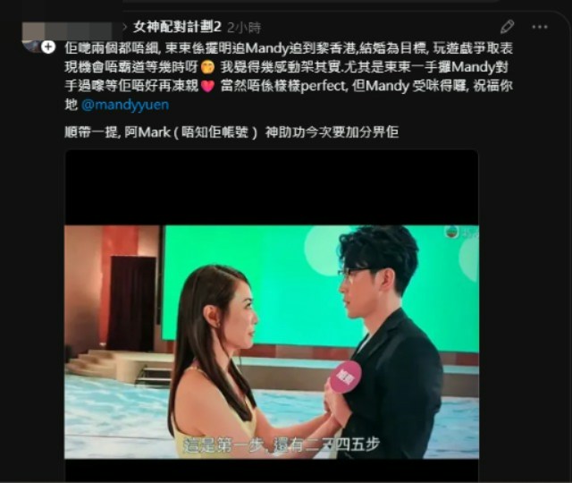 網上亦有不少網民都大讚吳旭東。(thread截圖)