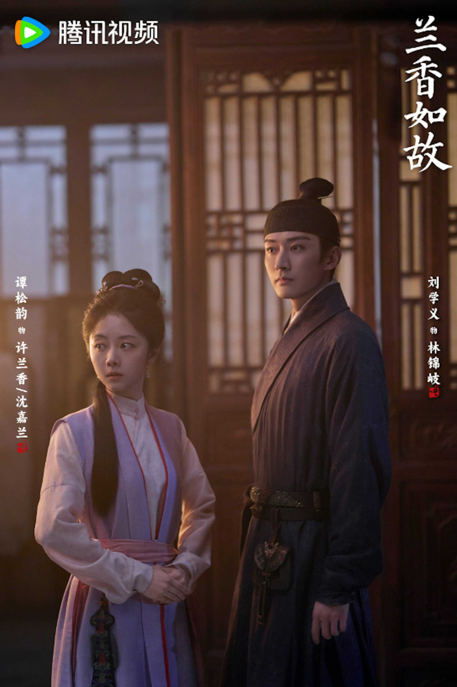 《兰香如故》谭松韵拼死产女,刘学义心疼吓晕 《兰香如故》谭松韵拼死产女,刘学义心疼吓晕