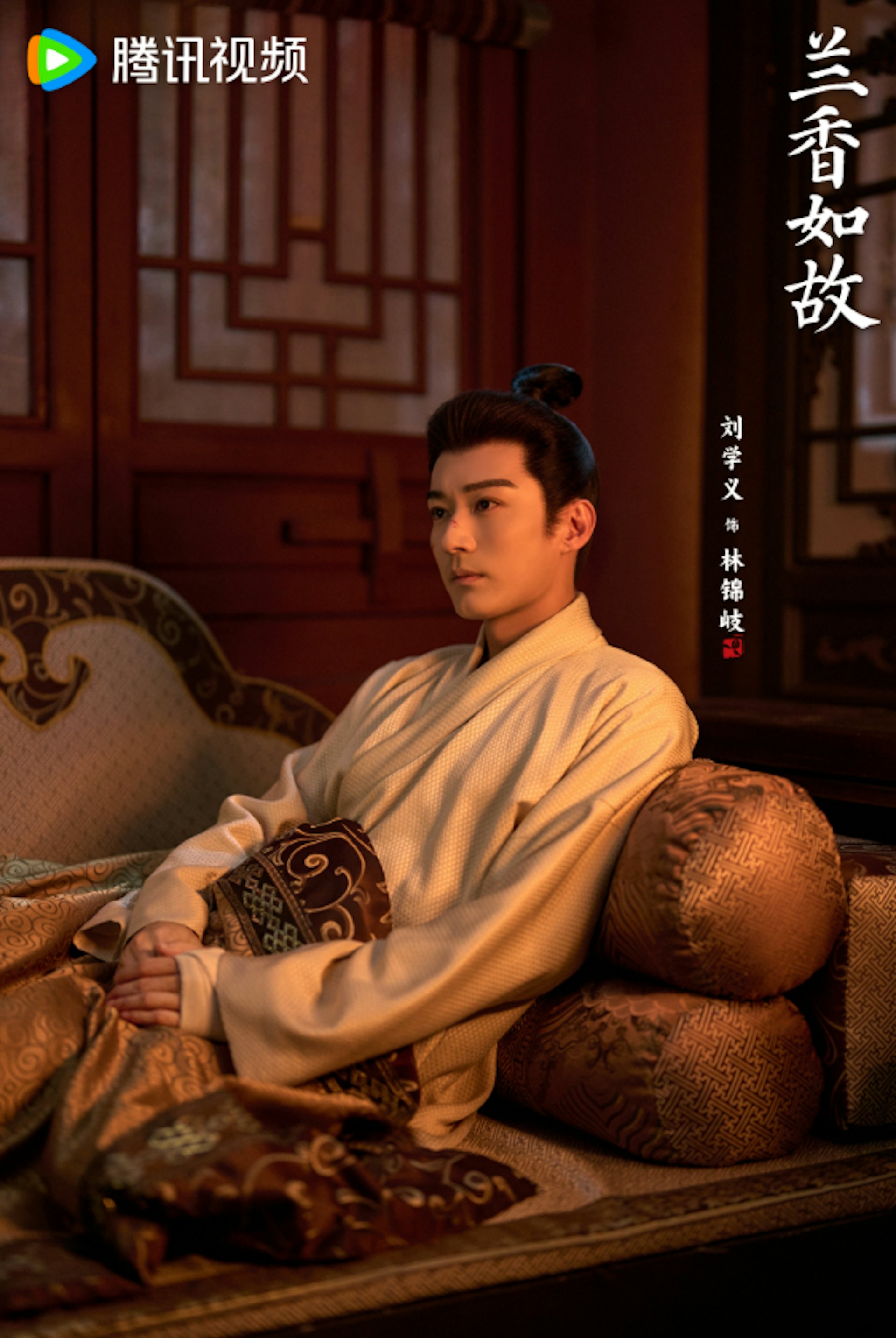 譚松韻飾演的許蘭香在產房歷經九死一生,拼盡全力終於順利誕下林家曾孫輩唯一的嫡長女「林章澂」(暱稱「澂姐兒」)。(微博@電視劇蘭香如故)