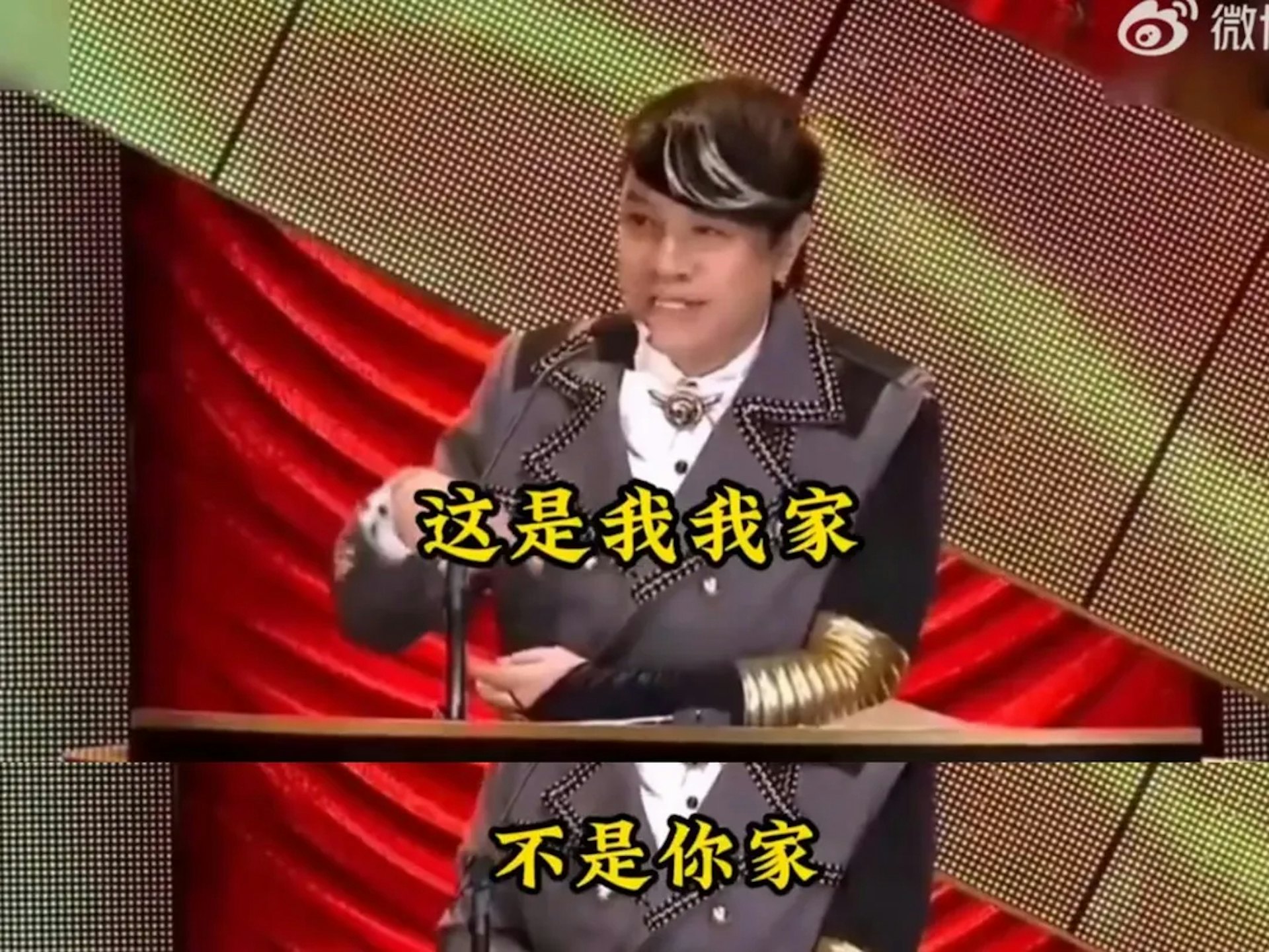 2013年金馬獎頒獎,黃渤風趣指「感覺回到家」,蔡康永作為主持人在一旁調侃「這是我家,不是你家」。