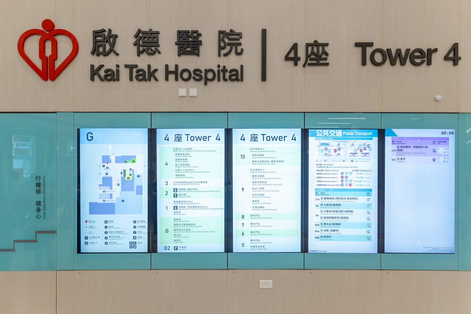 启德医院急诊患者需转院拍片?官方回应:将推行院内检查方案-硕谷新闻聚合