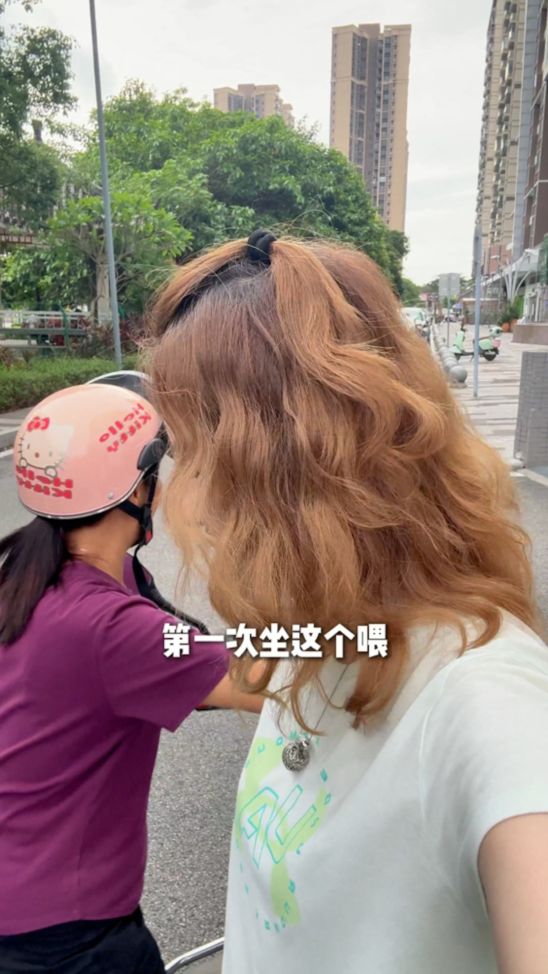 直言第一次坐。(小紅書@鄺文珣)