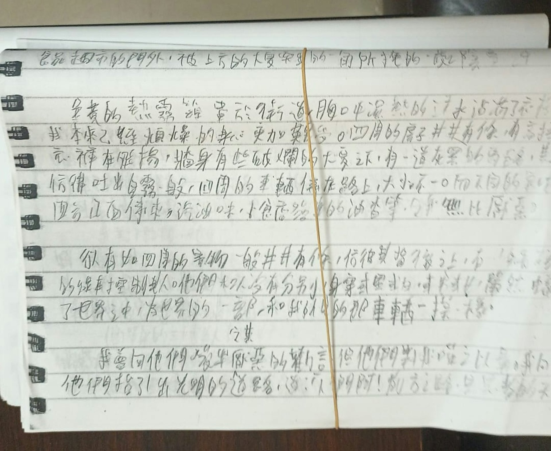 榮孝遺下《虛無人》的手稿,只有小一學歷的黃強讀不懂,唯有將文稿交由老師處理。