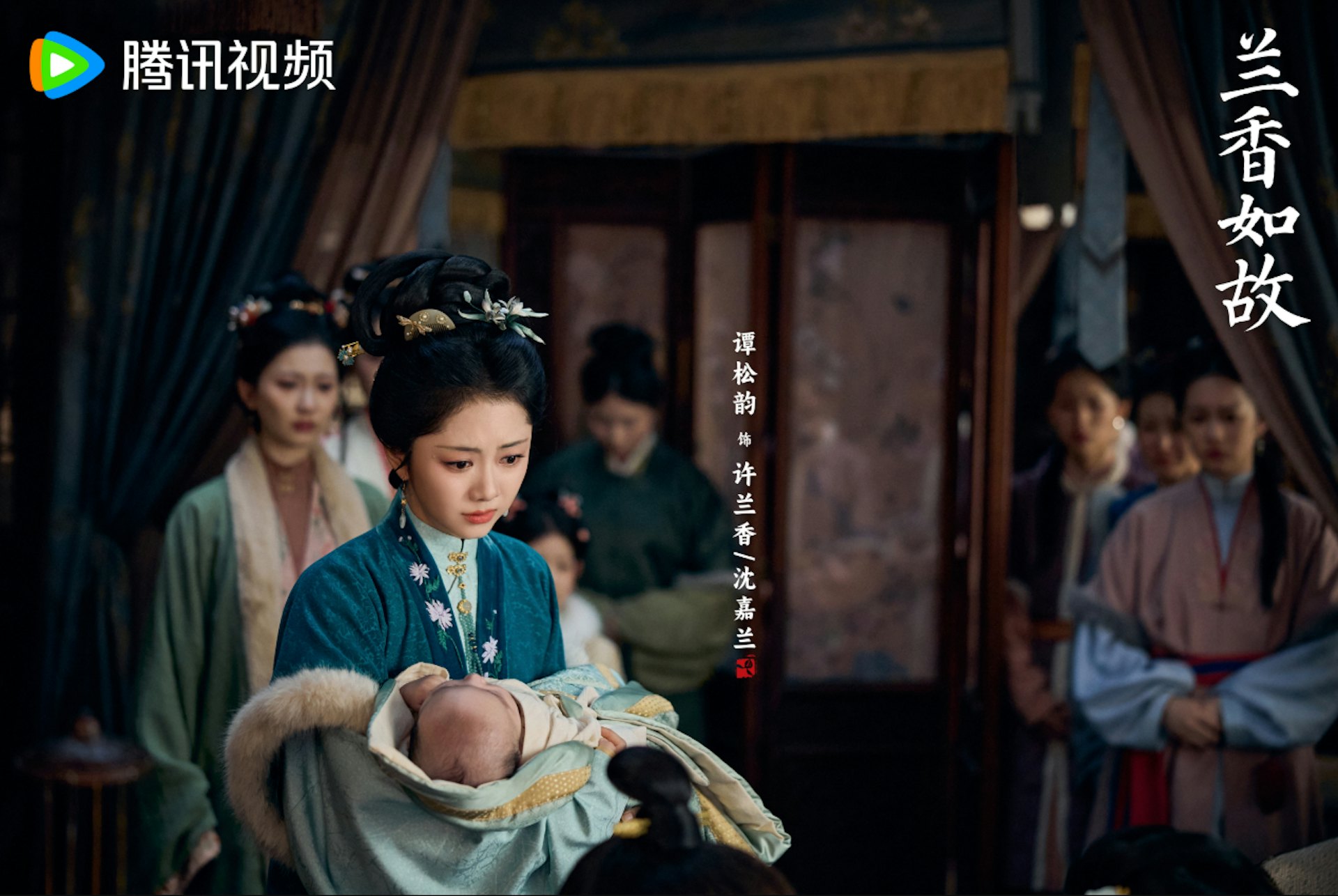 劇中許蘭香/沈嘉蘭(譚松韻飾)與林錦岐(劉學義飾)的感情線及家族冤案即將揭曉。(微博@電視劇蘭香如故)