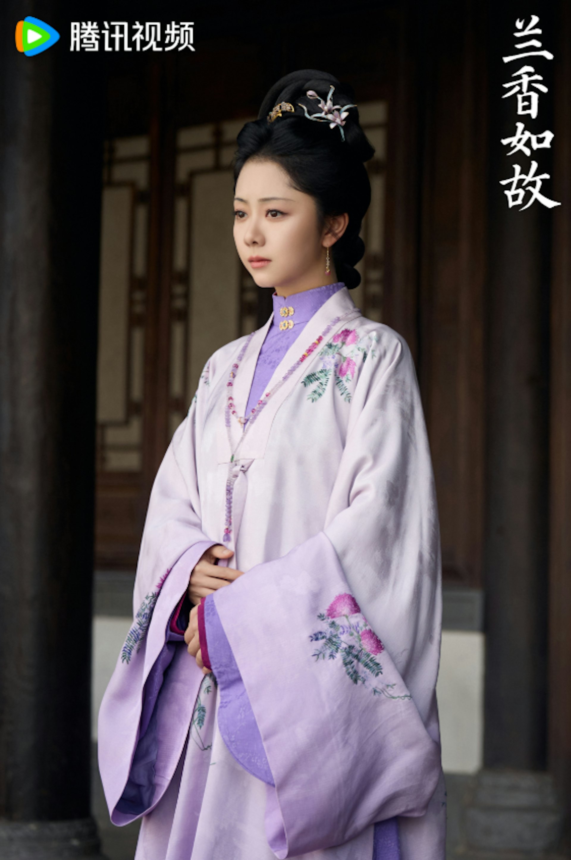 劇中許蘭香/沈嘉蘭(譚松韻飾)與林錦岐(劉學義飾)的感情線及家族冤案即將揭曉。(微博@電視劇蘭香如故)