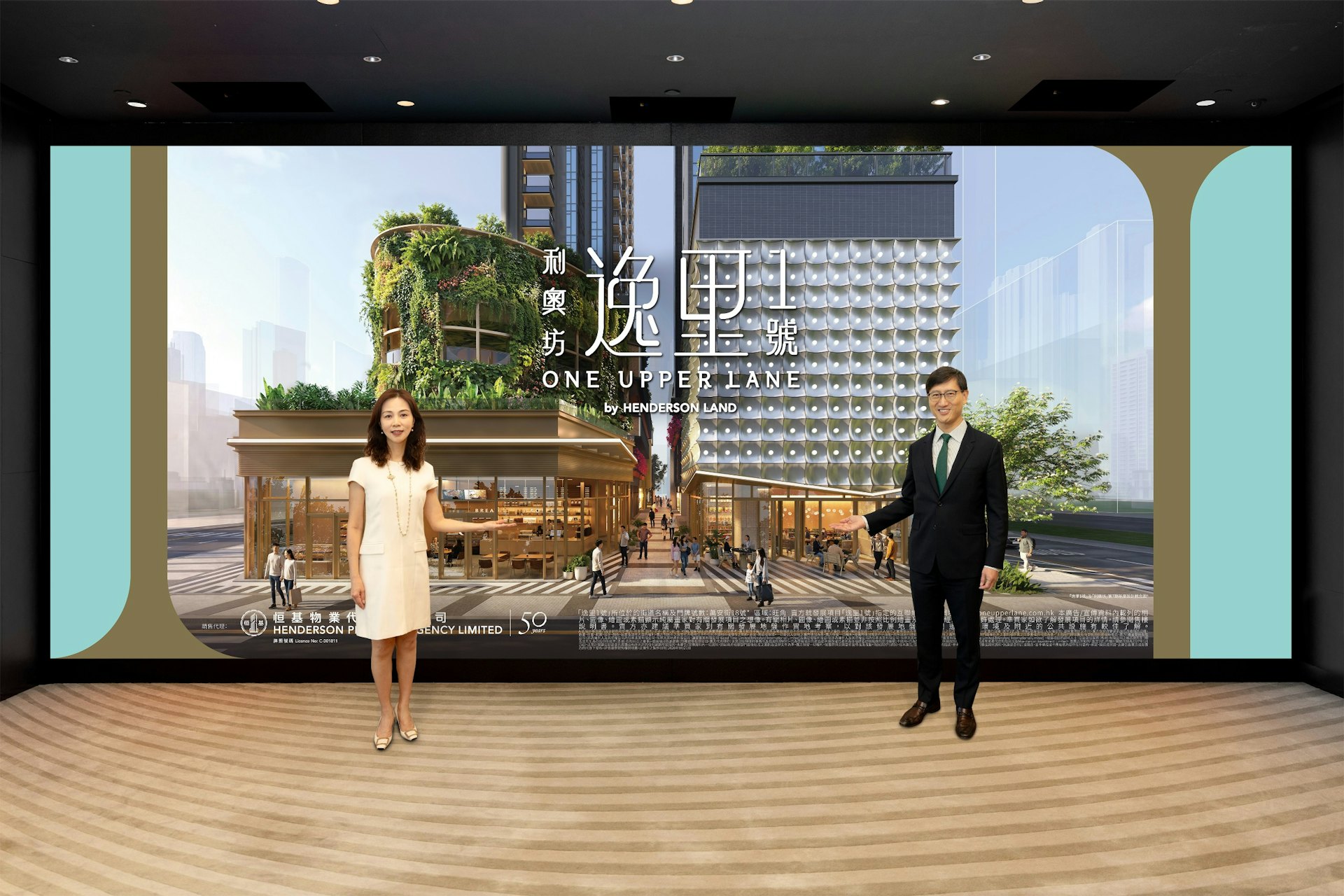 恒地大角咀利奥坊六期定名逸里1号 主打126套单位及3个月楼花周期 恒地大角咀利奥坊六期定名逸里1号 主打126套单位及3个月楼花周期